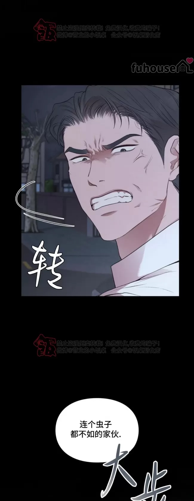 第 67 页