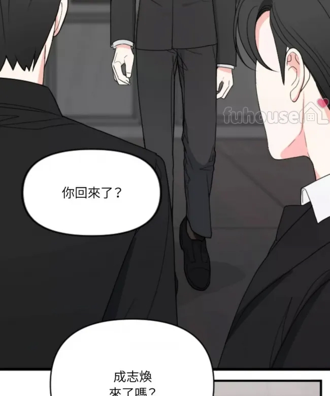 第 90 页