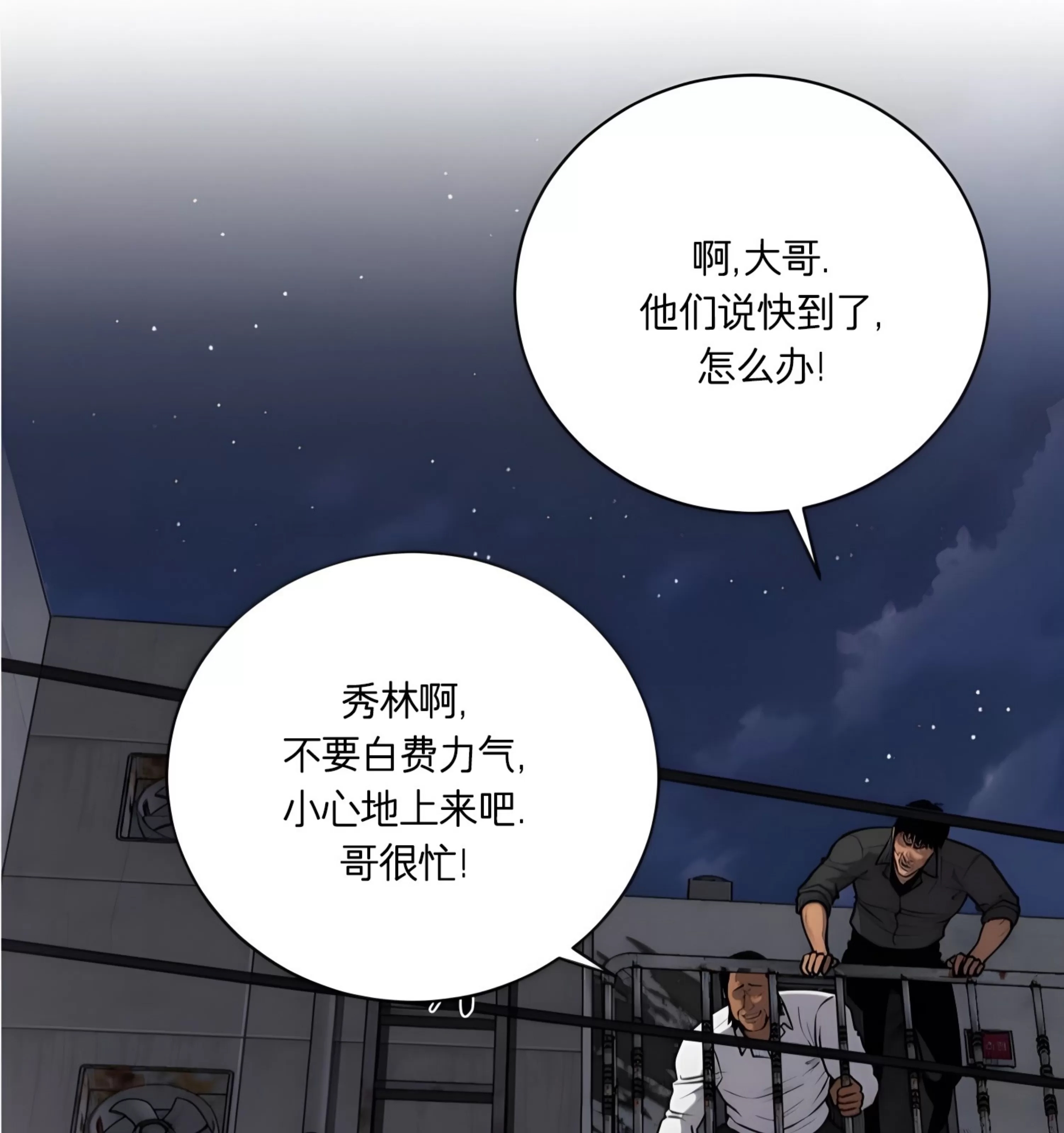 第 75 页
