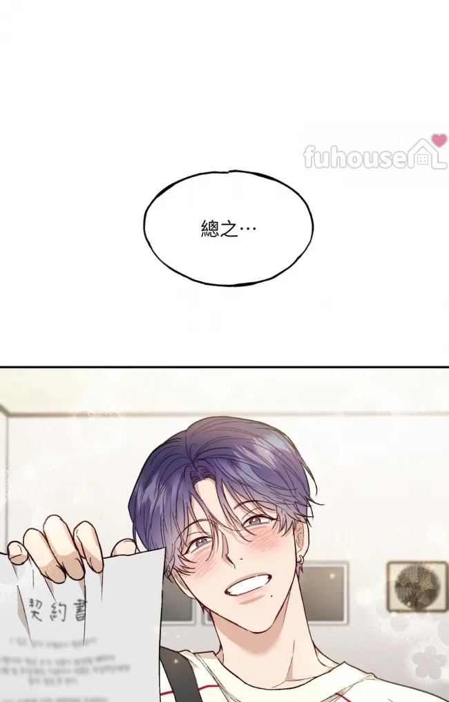 第 70 页