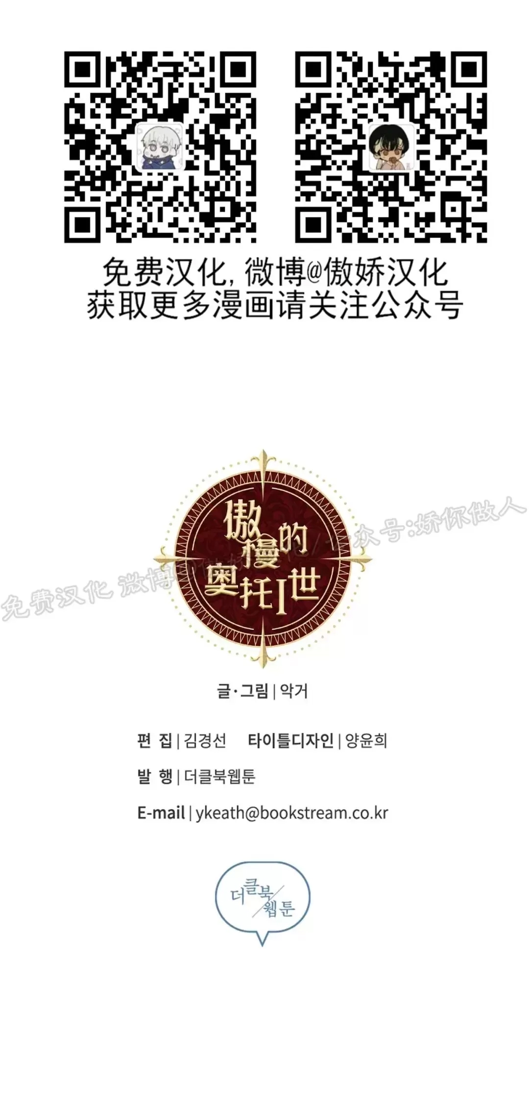 第 51 页