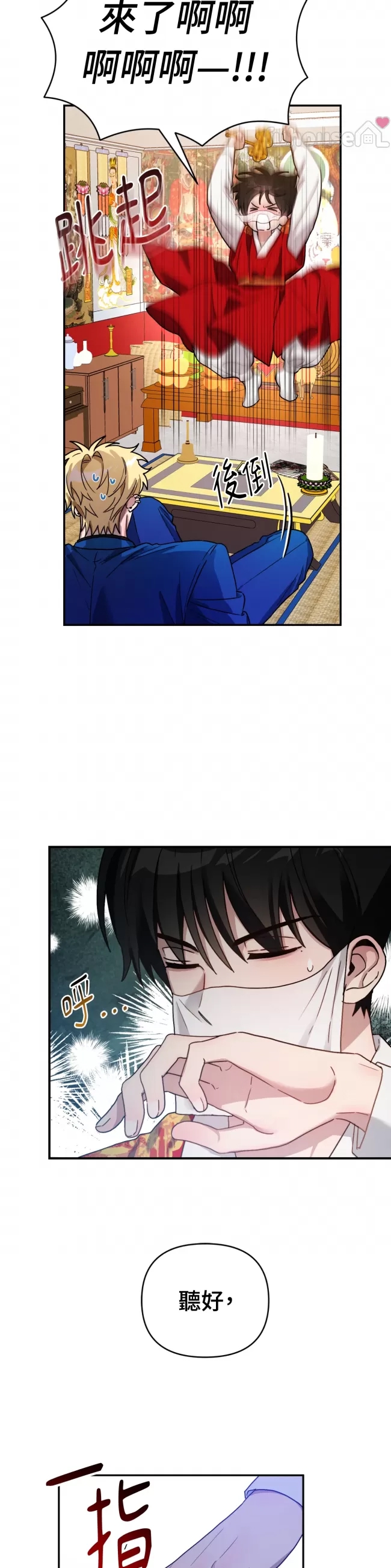 第 24 页
