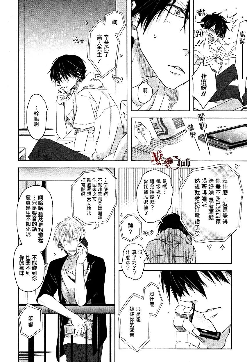 第 17 页