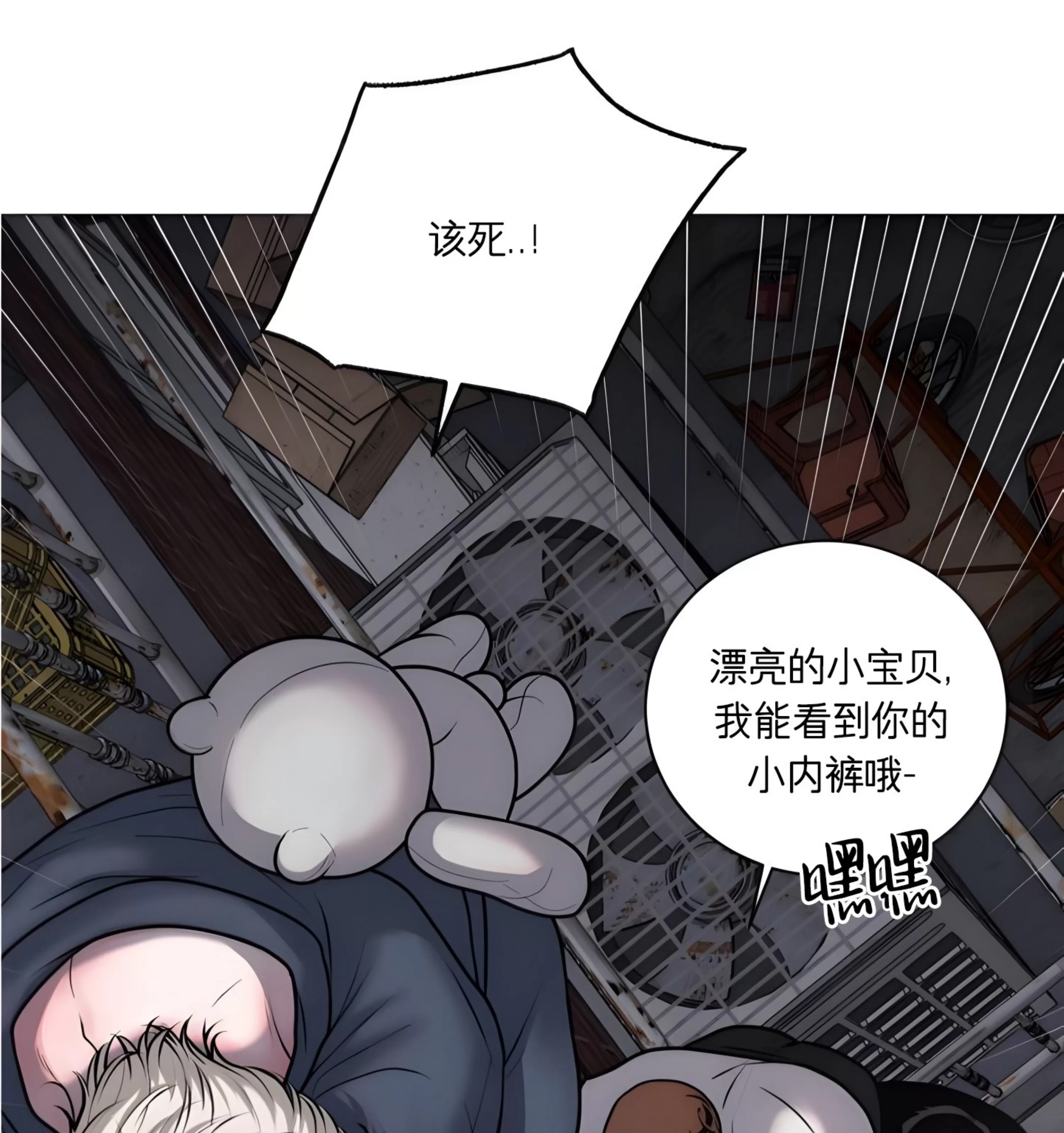 第 73 页