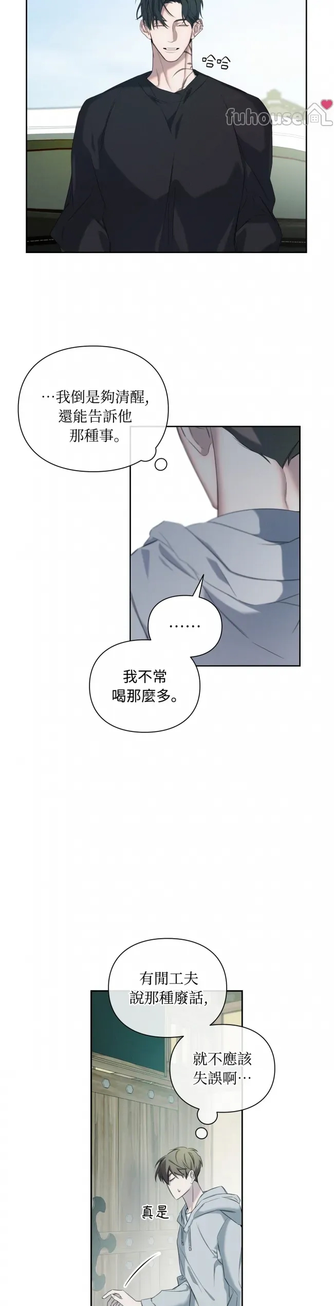 第 32 页