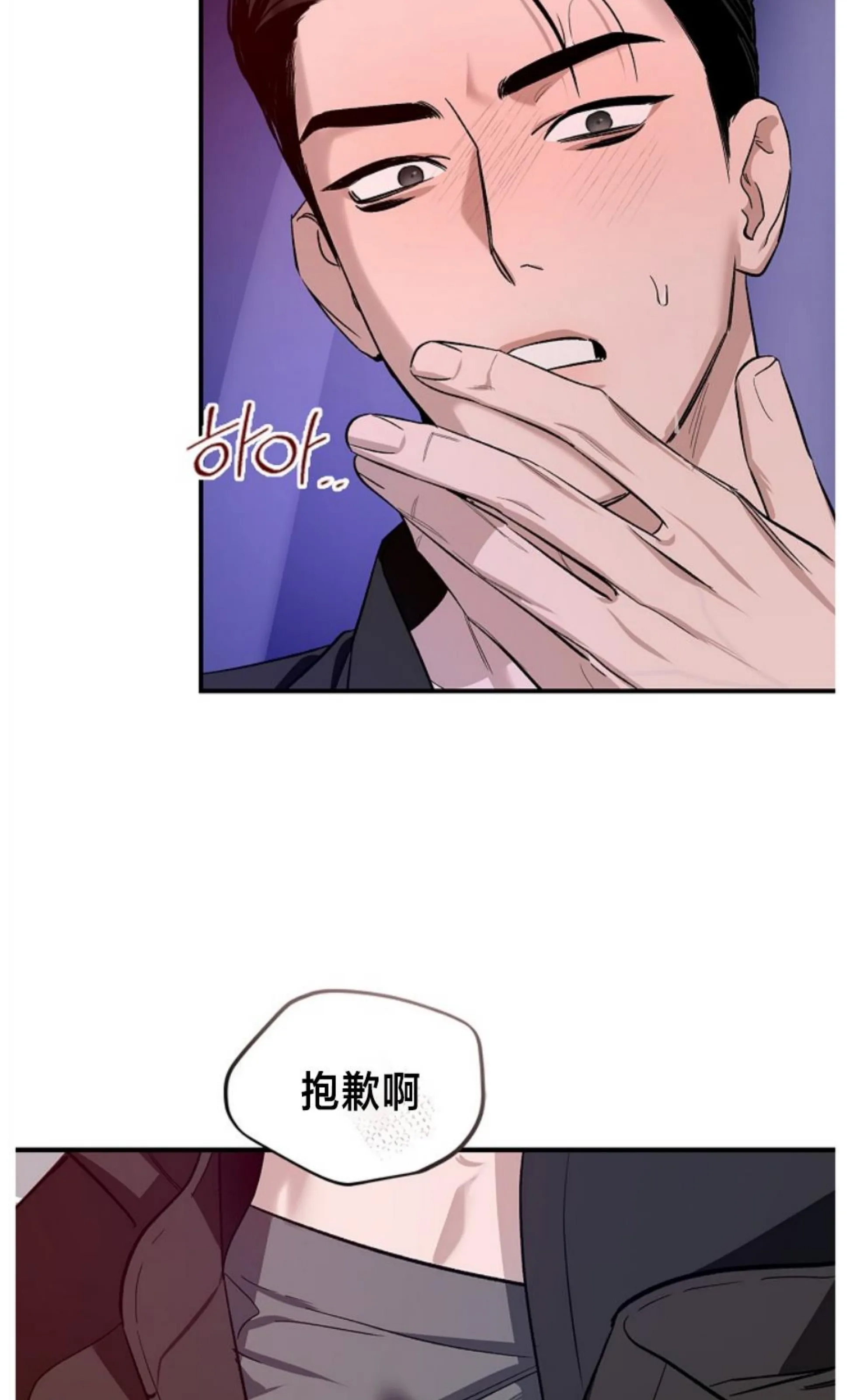 第 55 页