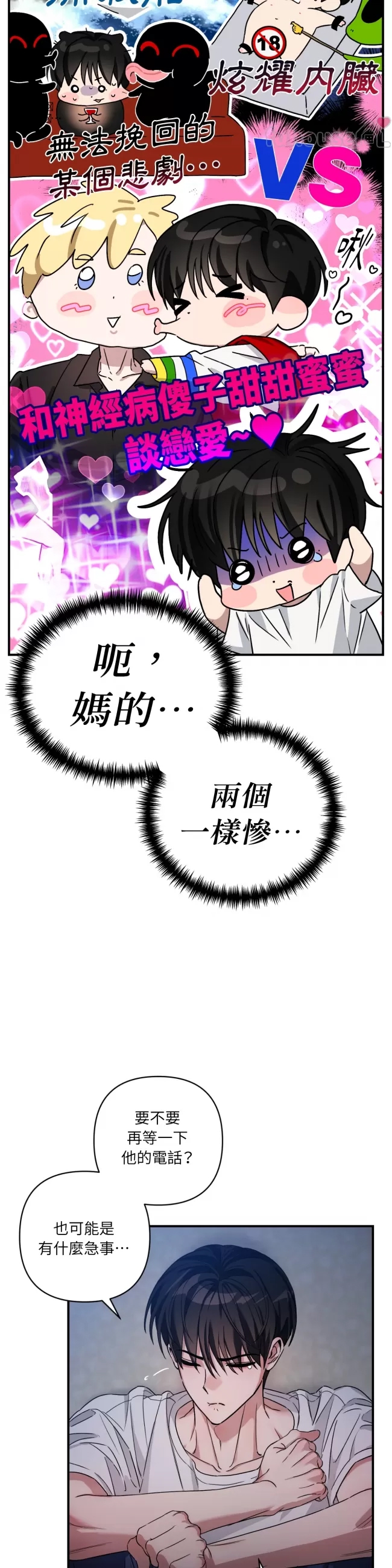 第 38 页