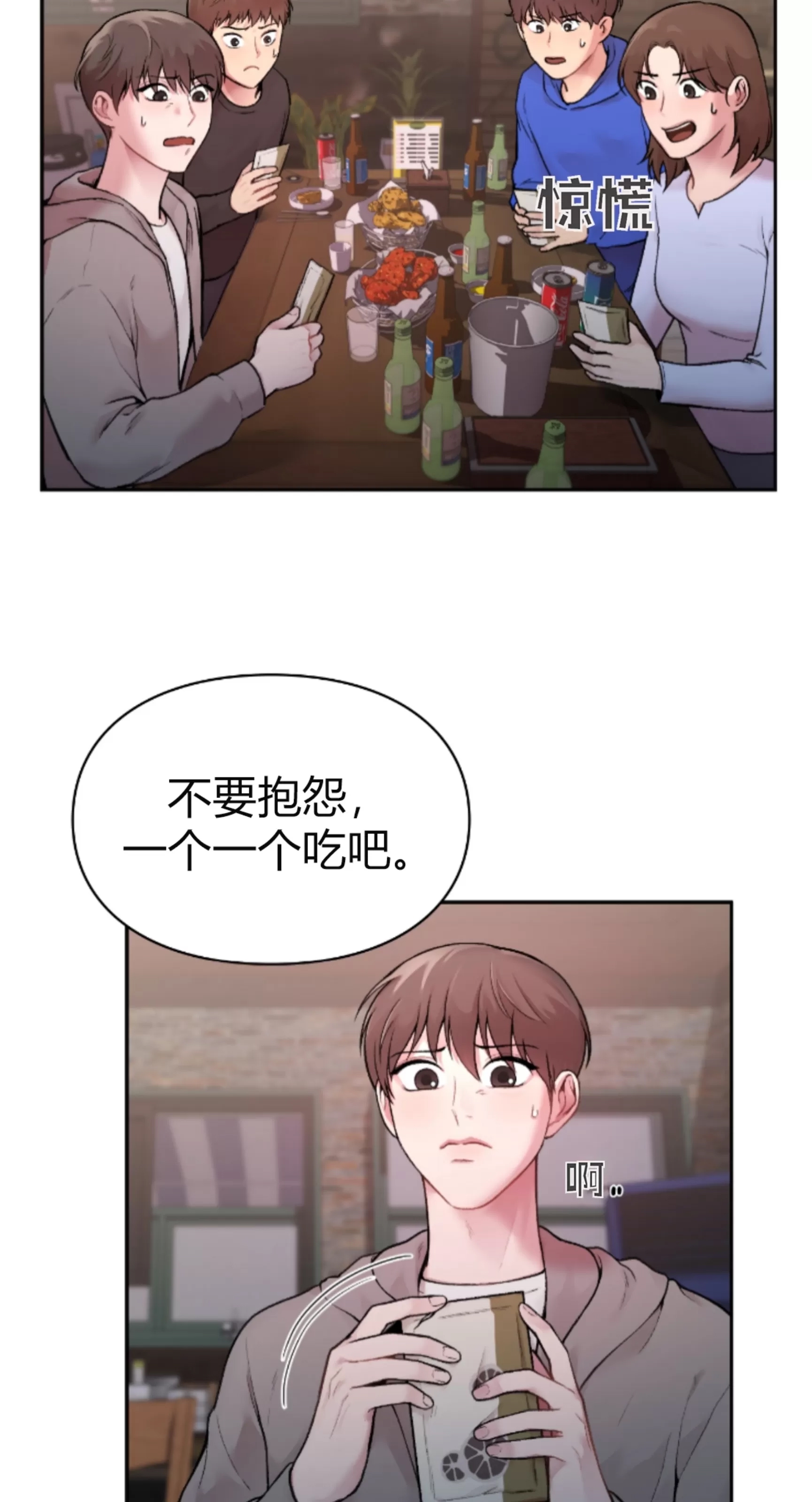 第 48 页