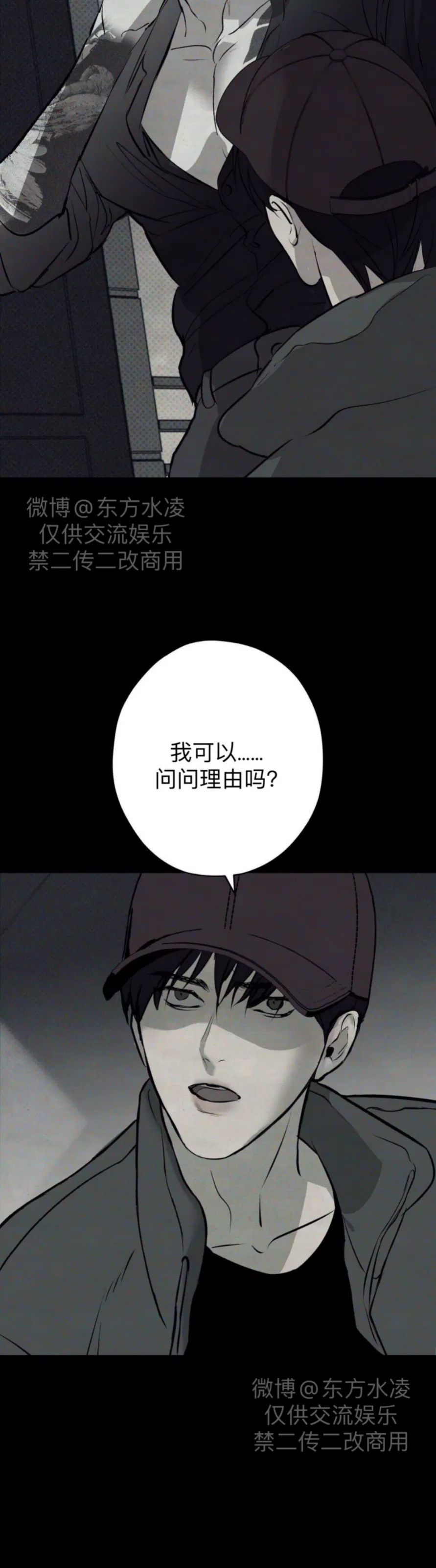 第 48 页