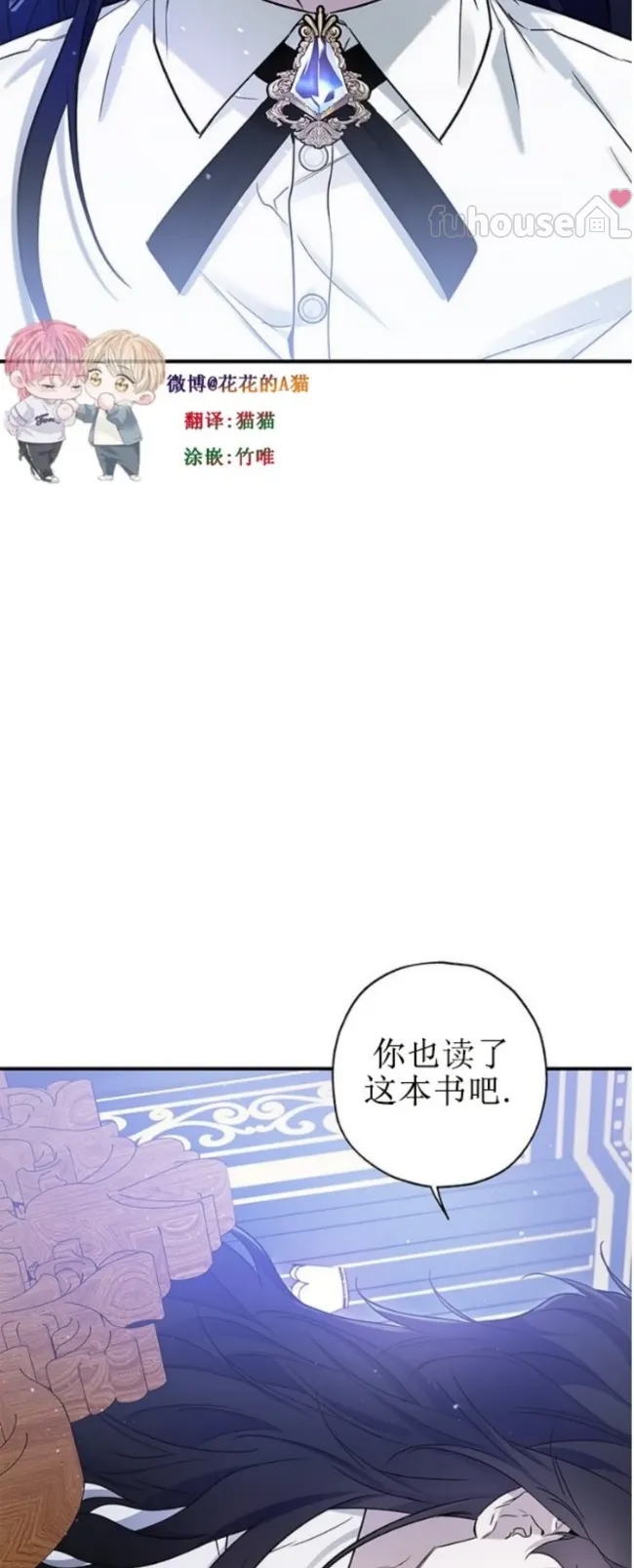第 70 页