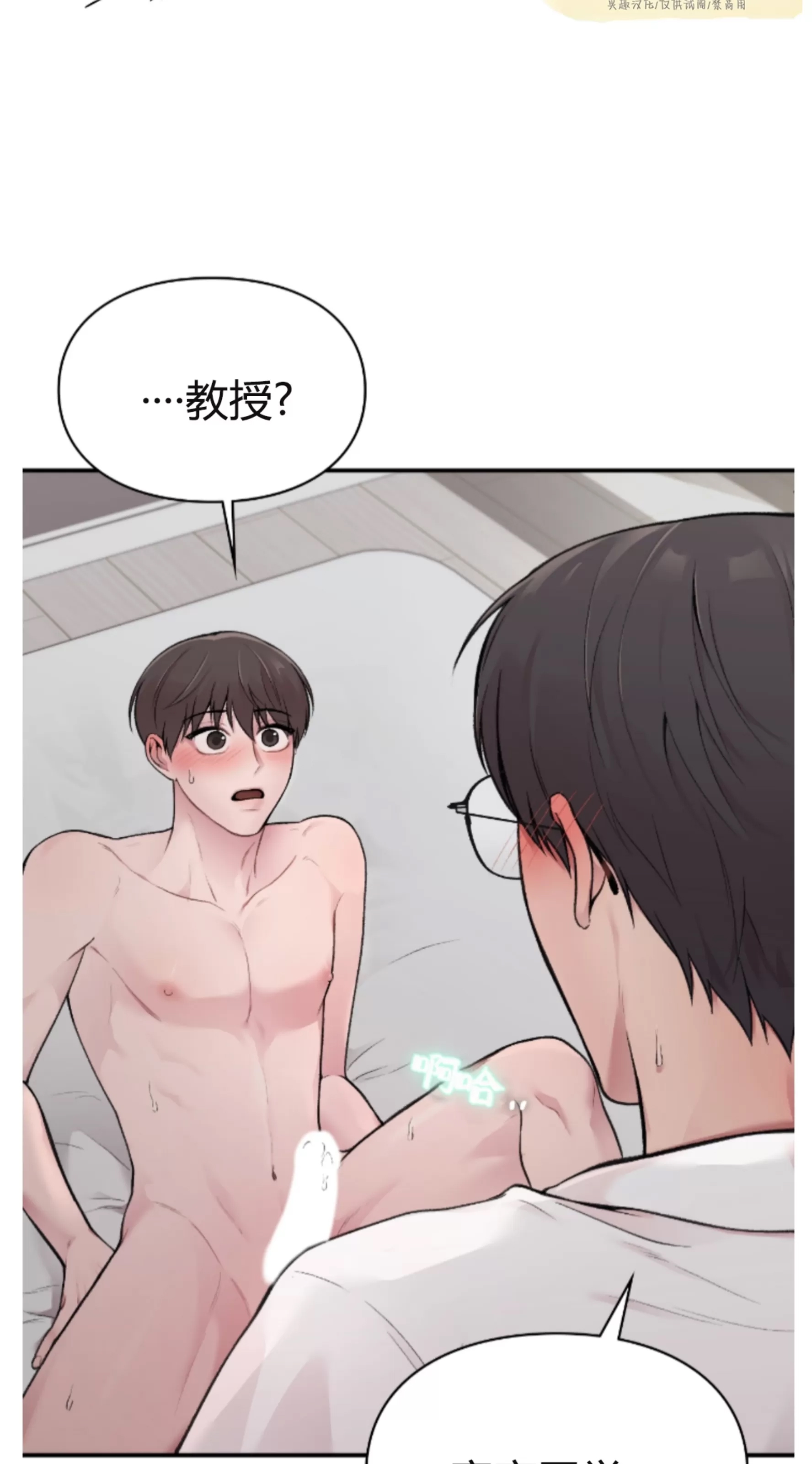 第 71 页