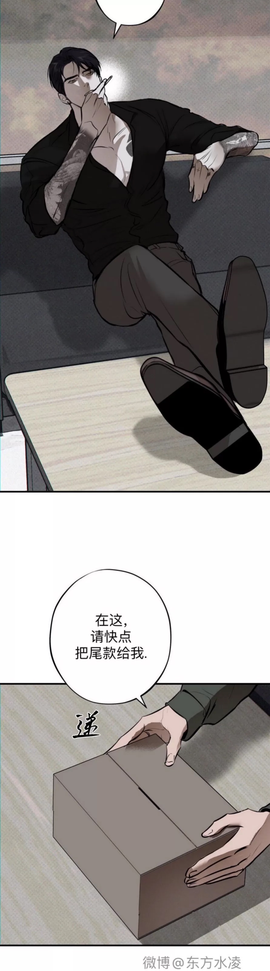 第 33 页