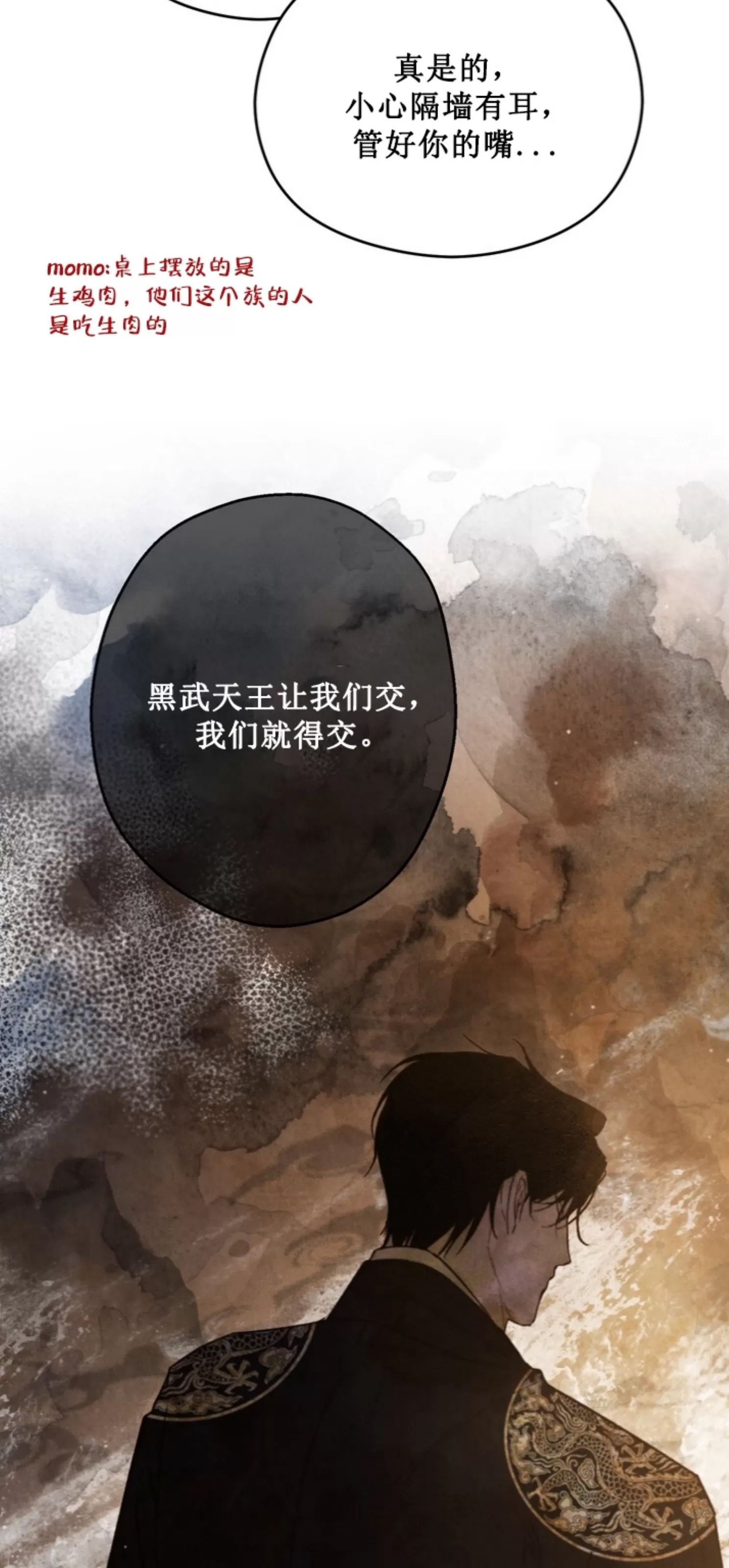 第 60 页