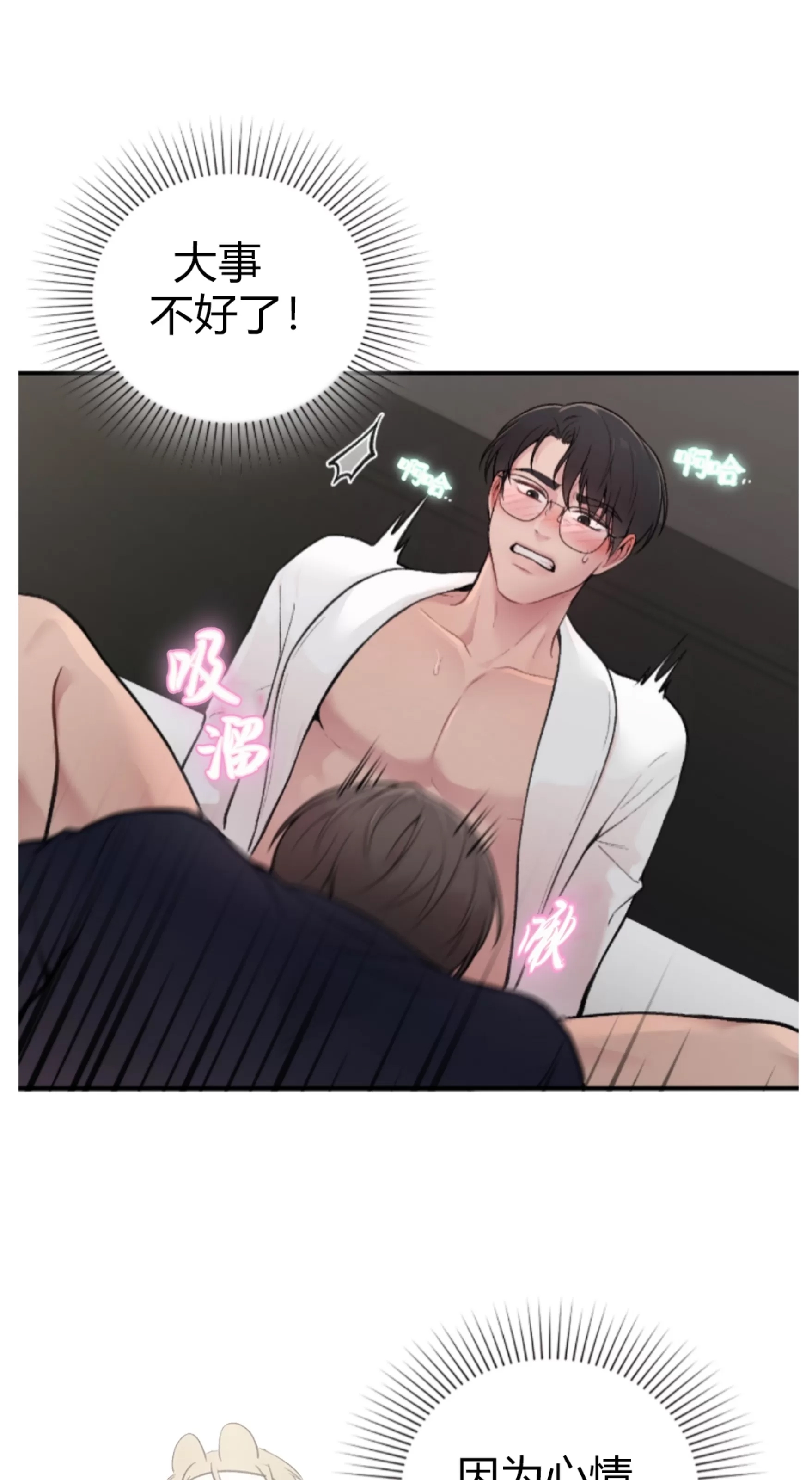 第 39 页