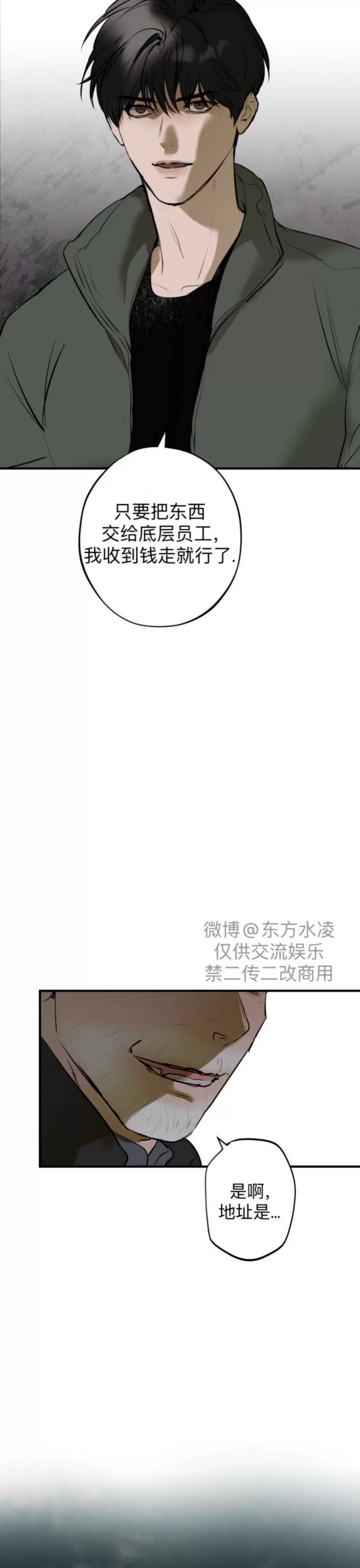 第 45 页