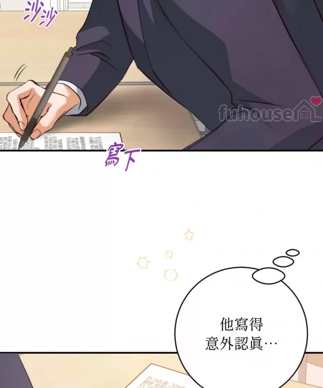 第 74 页