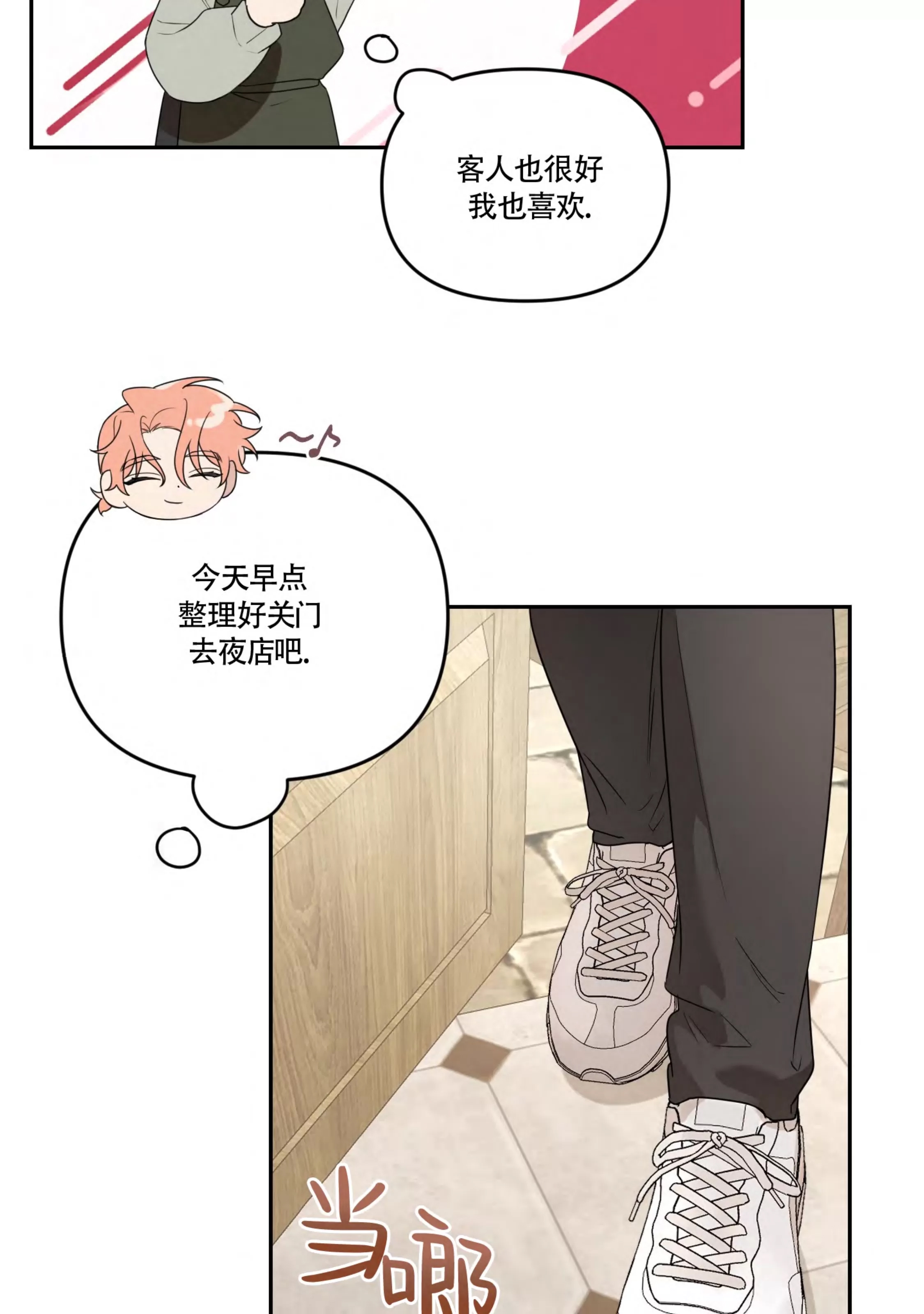 第 61 页