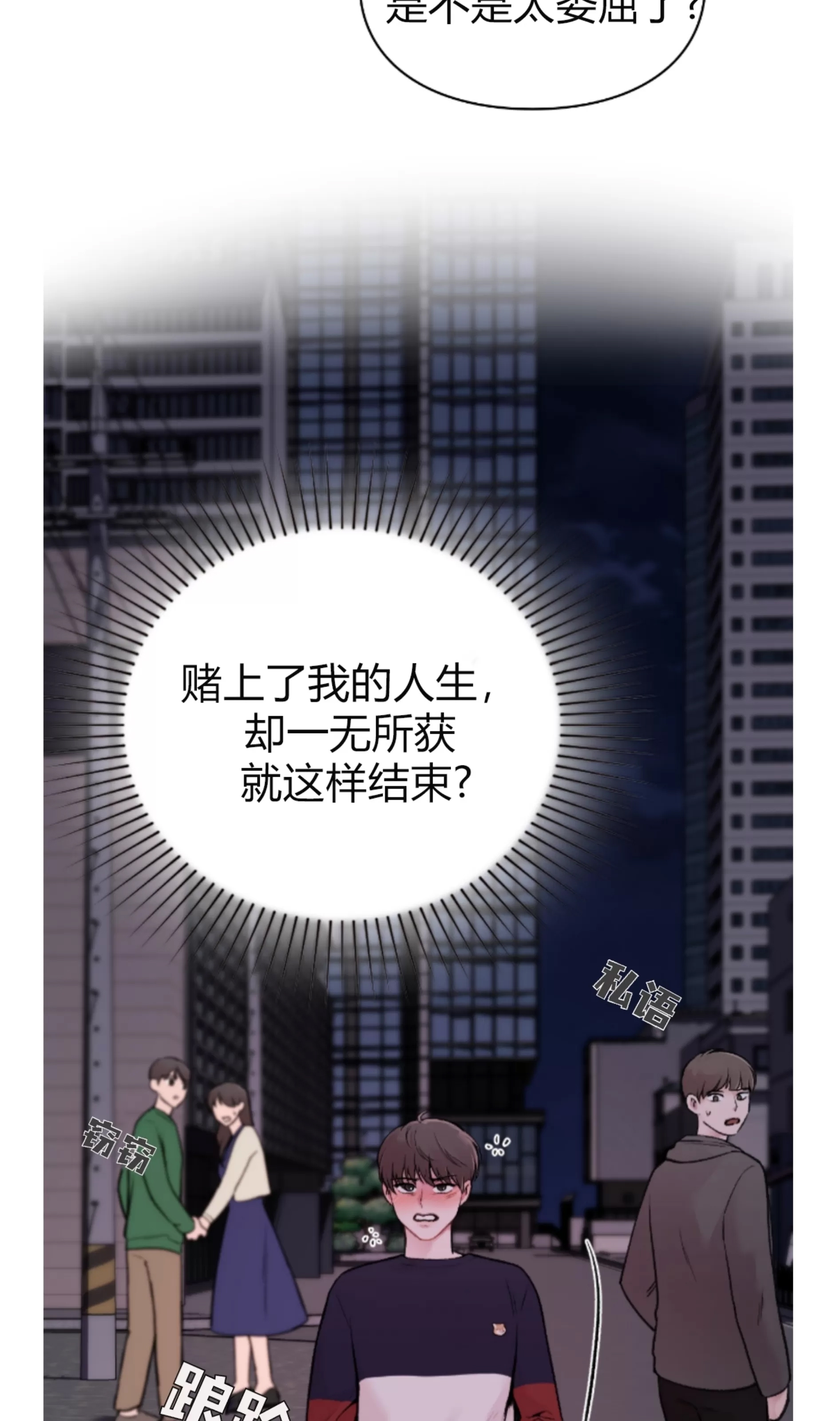 第 65 页