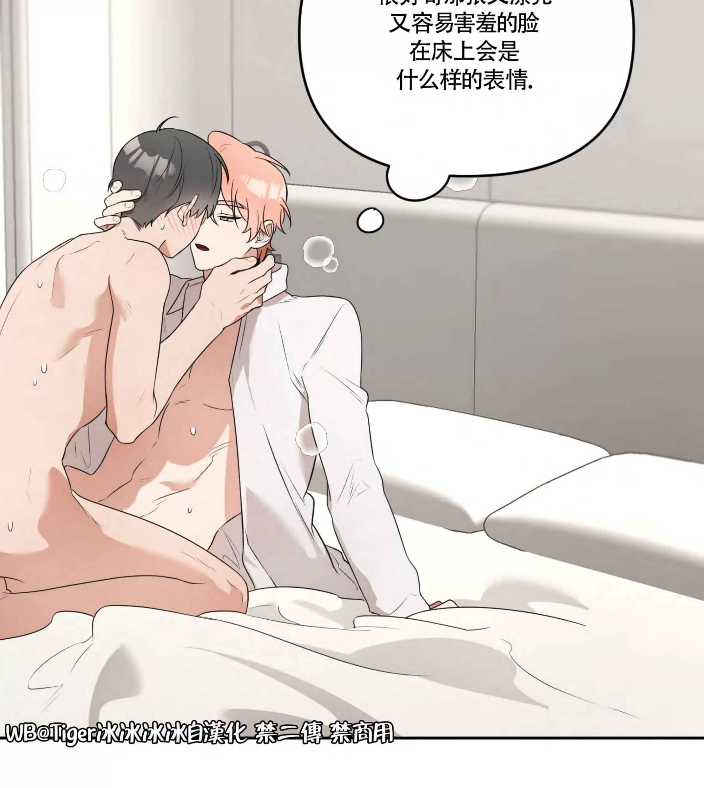 第 74 页