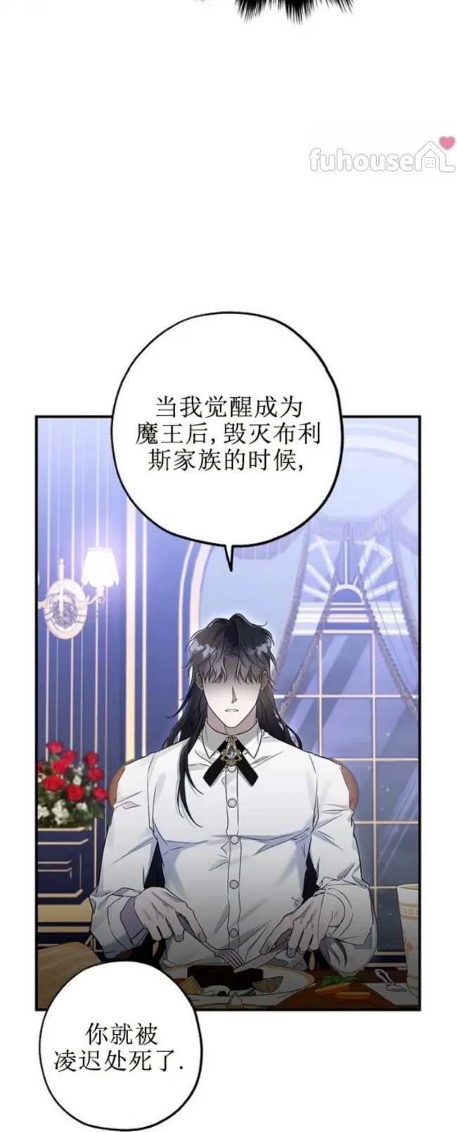 第 68 页