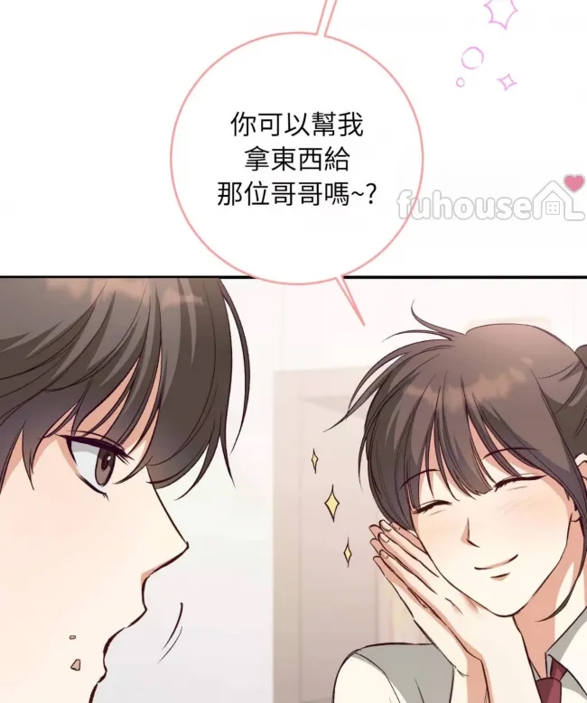 第 64 页