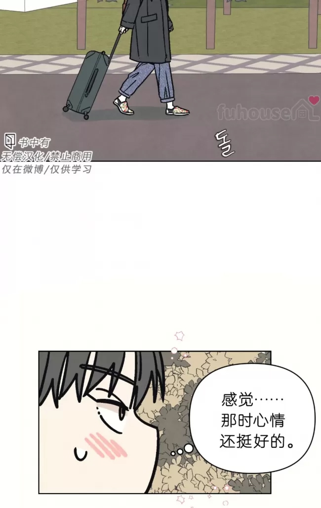 第 70 页