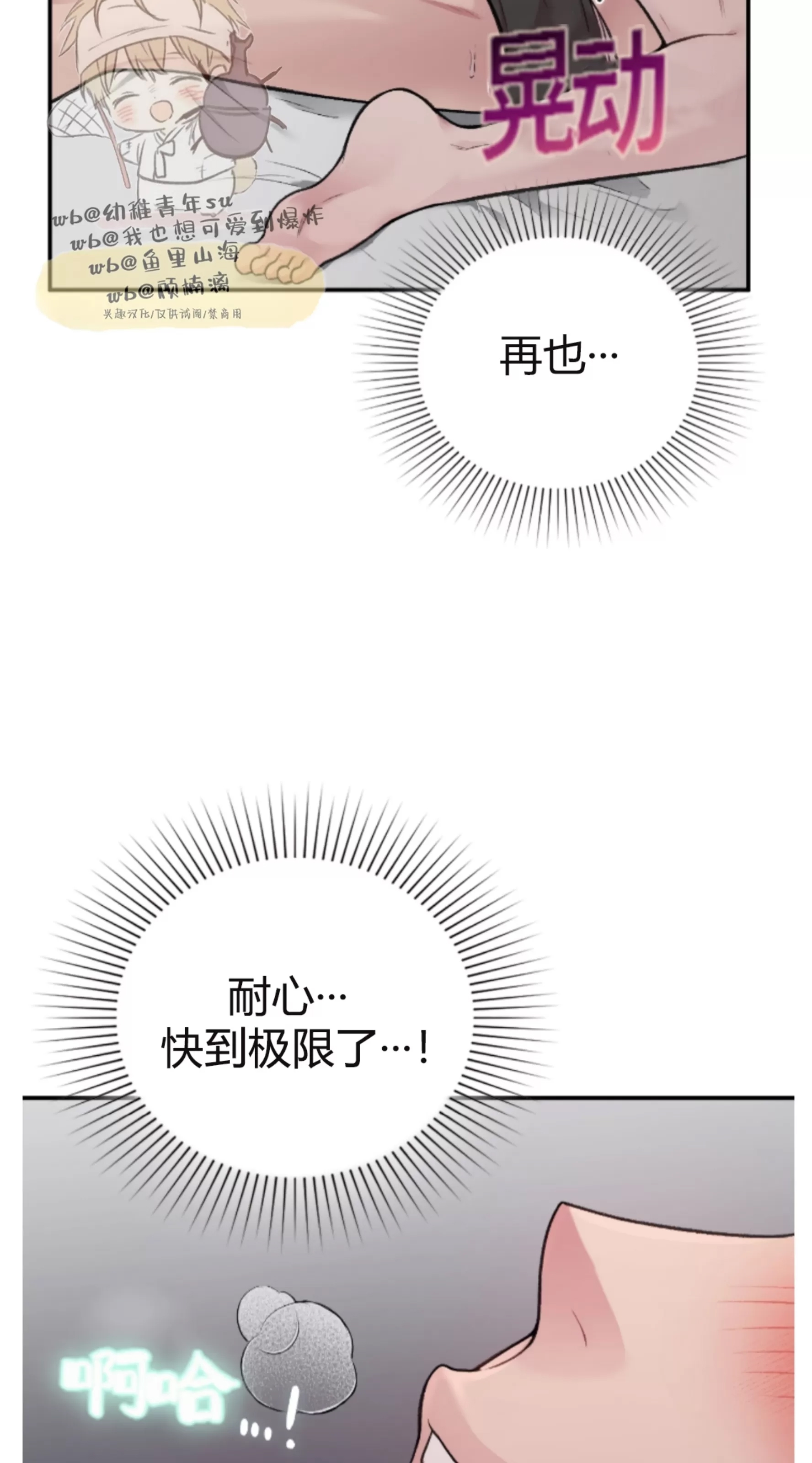 第 68 页