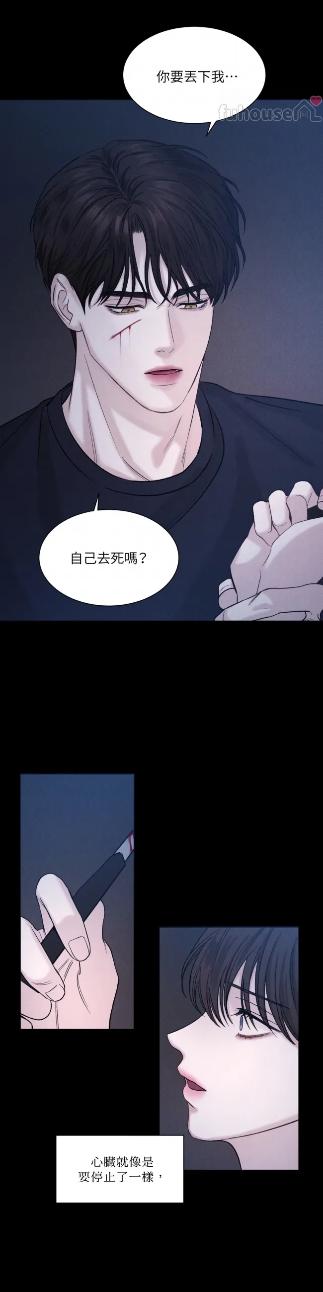 第 34 页