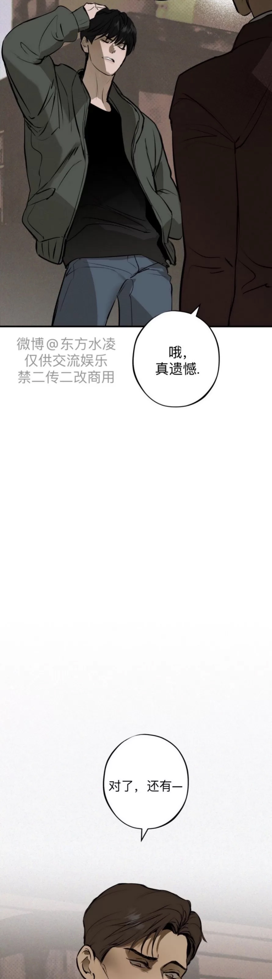第 65 页