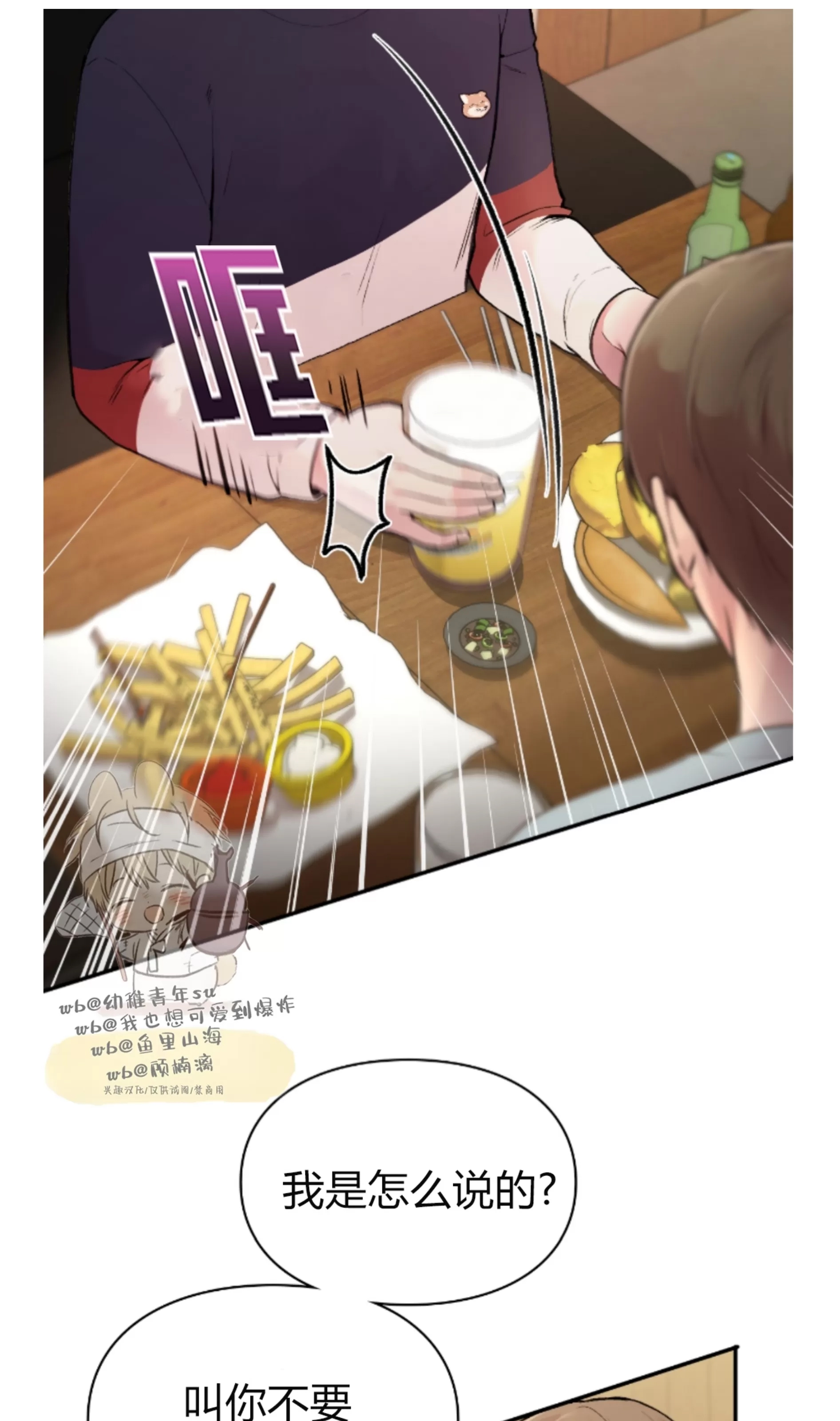 第 61 页