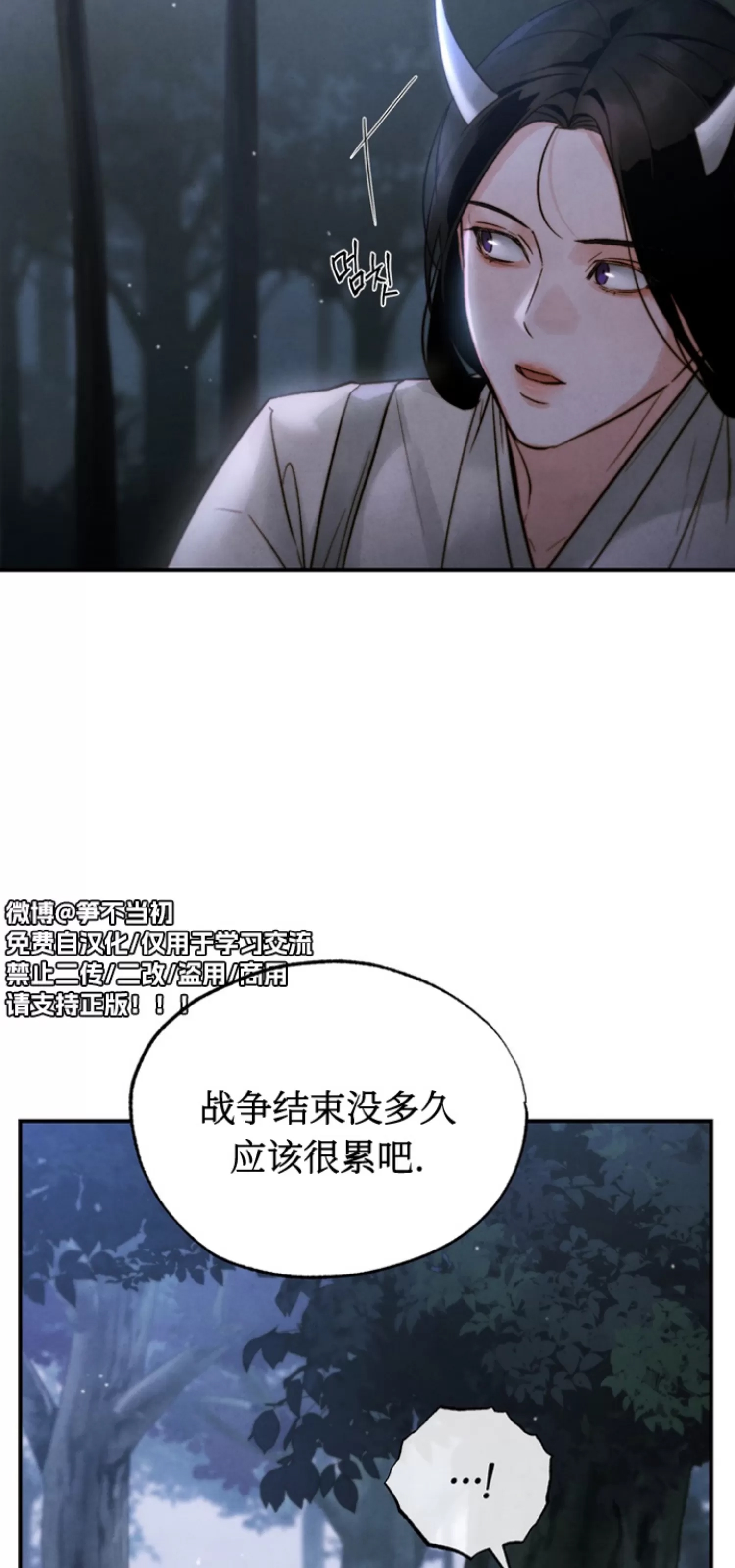 第 95 页
