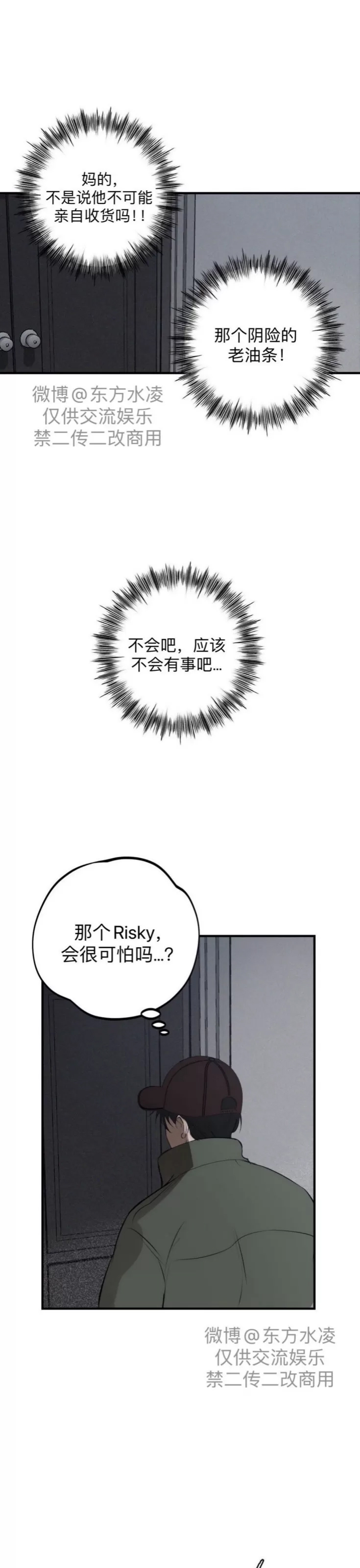 第 51 页