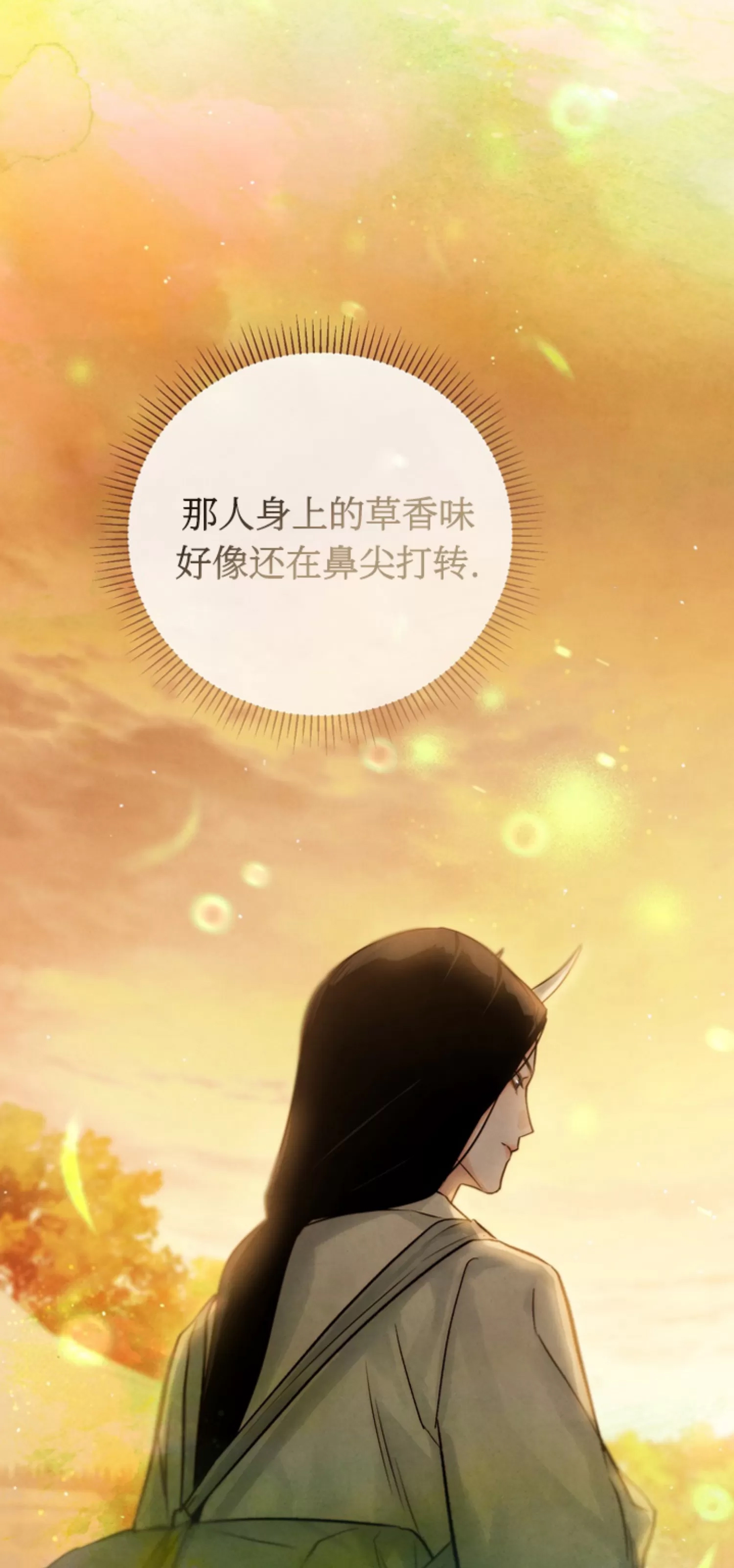 第 87 页
