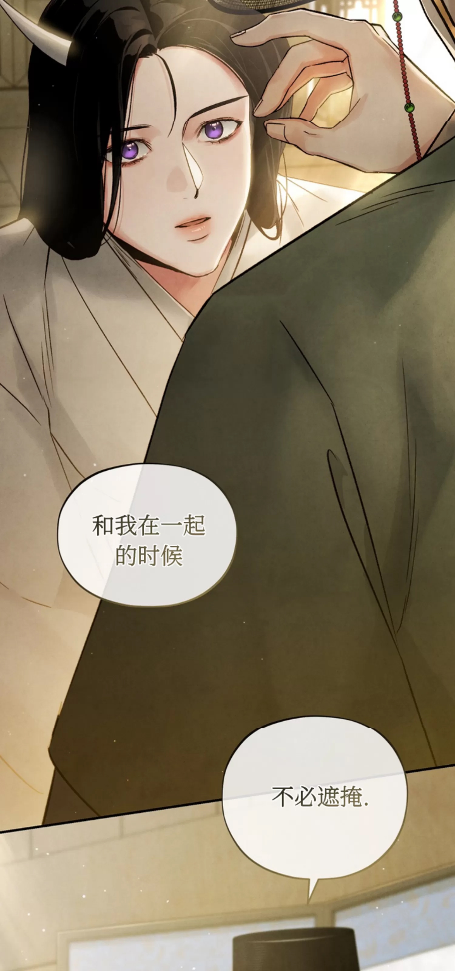 第 81 页