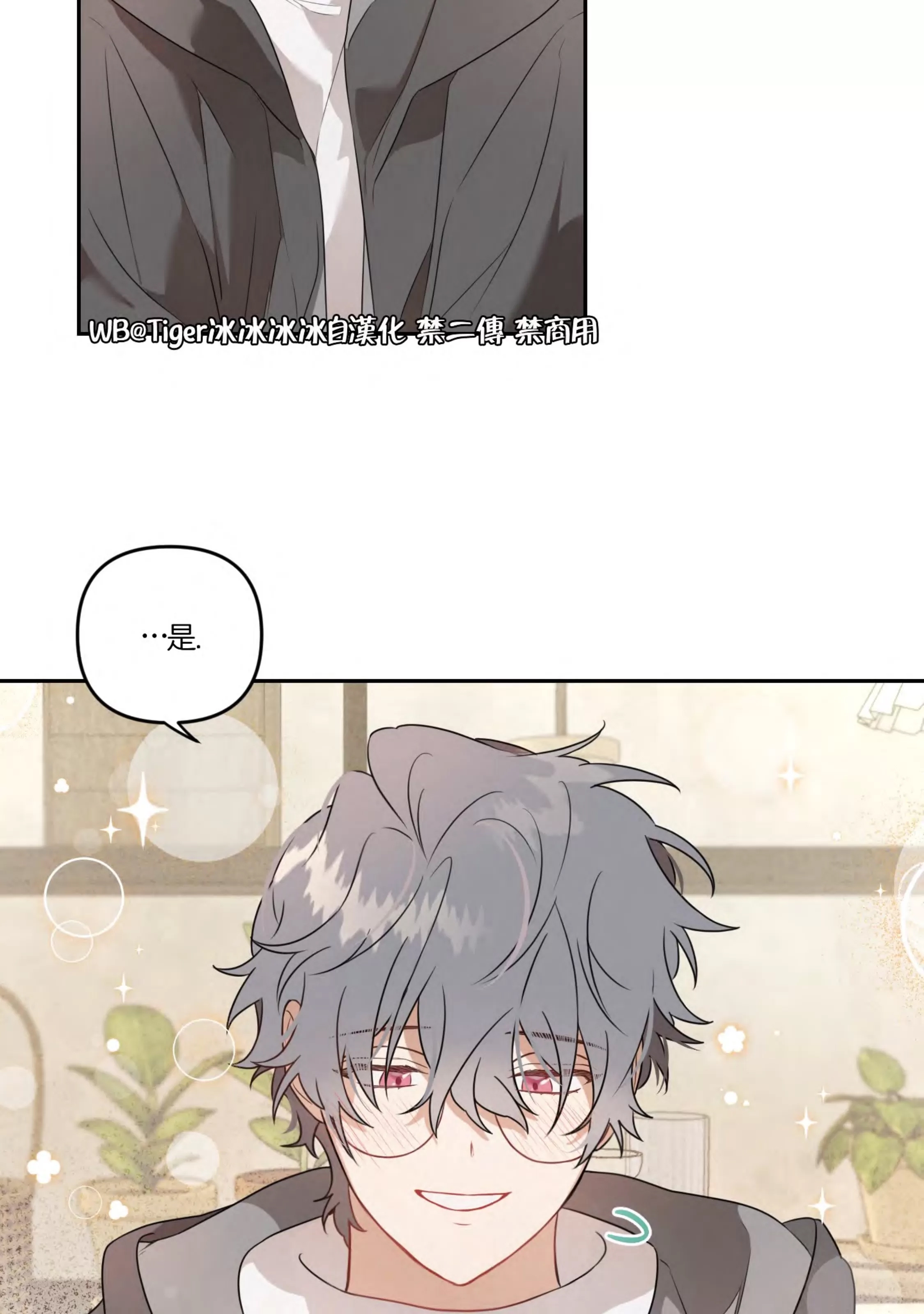 第 73 页
