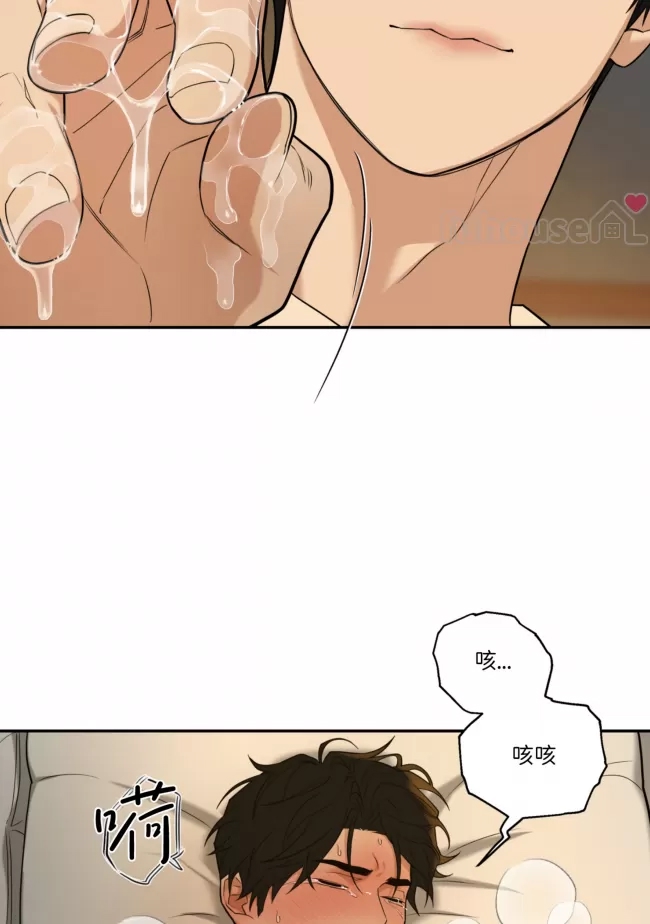 第 73 页