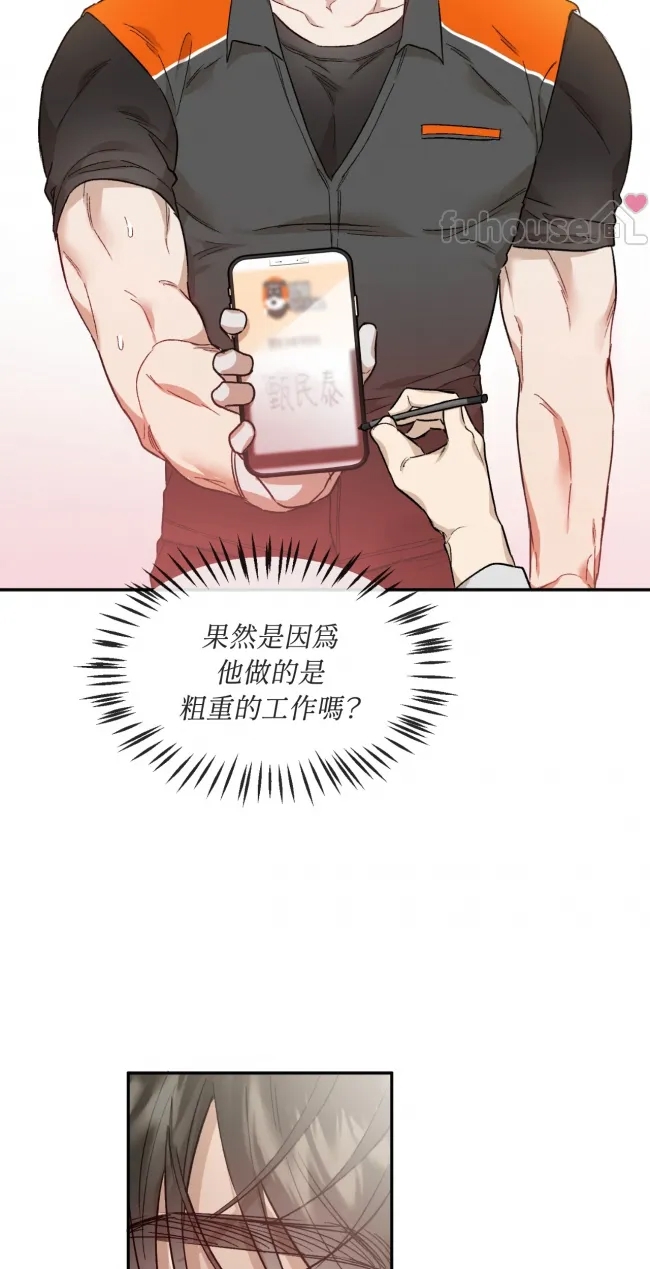 第 53 页