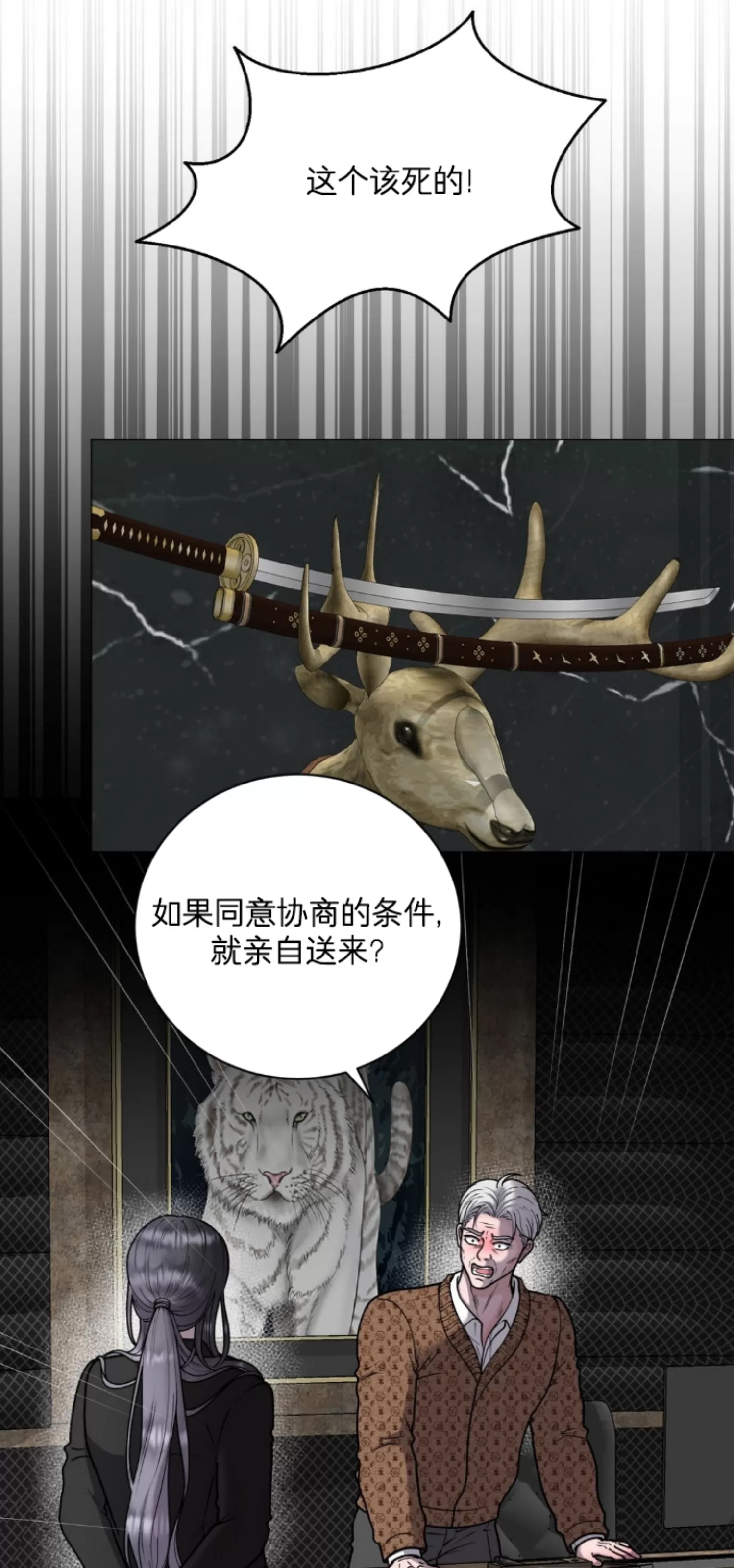 第 58 页