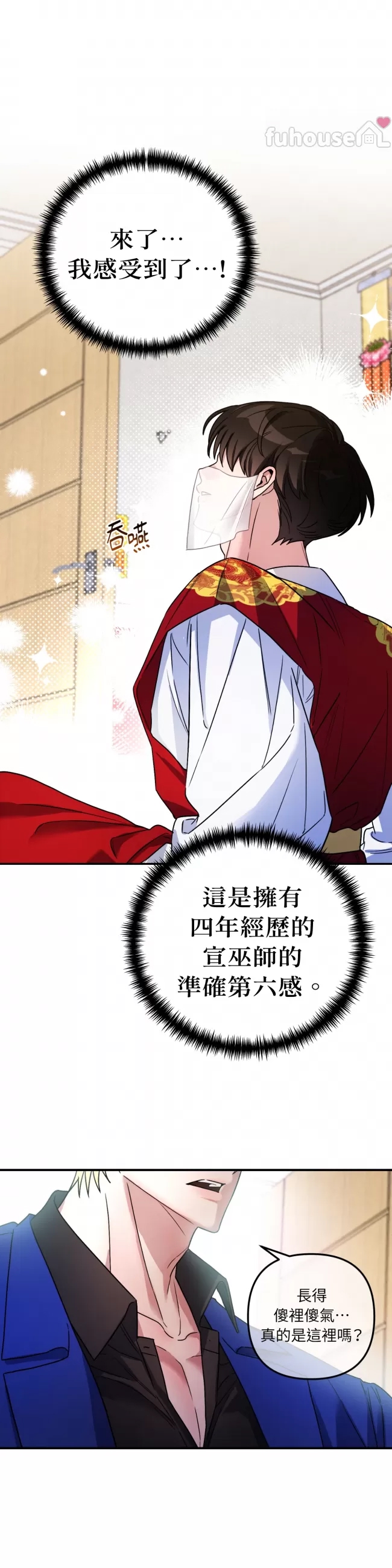 第 13 页