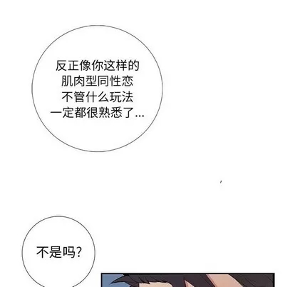 第 57 页