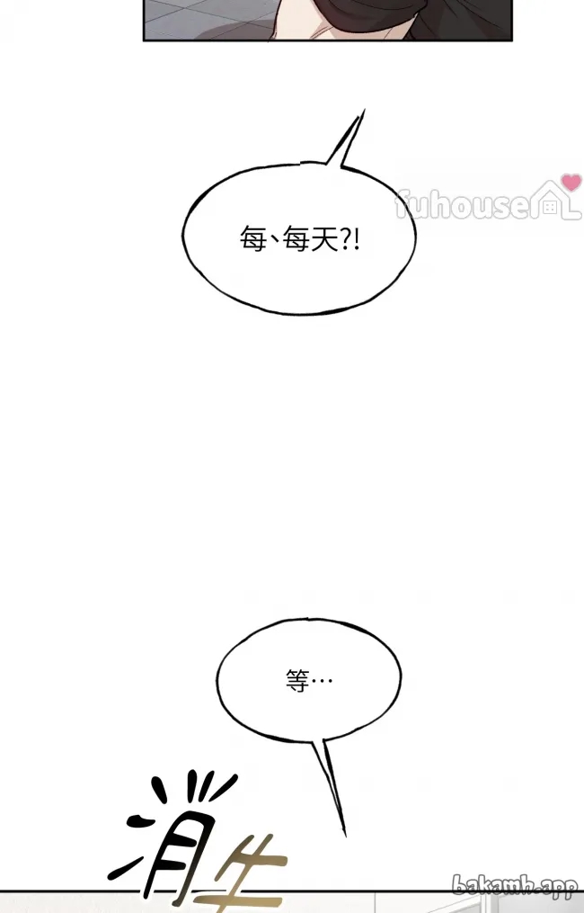 第 74 页