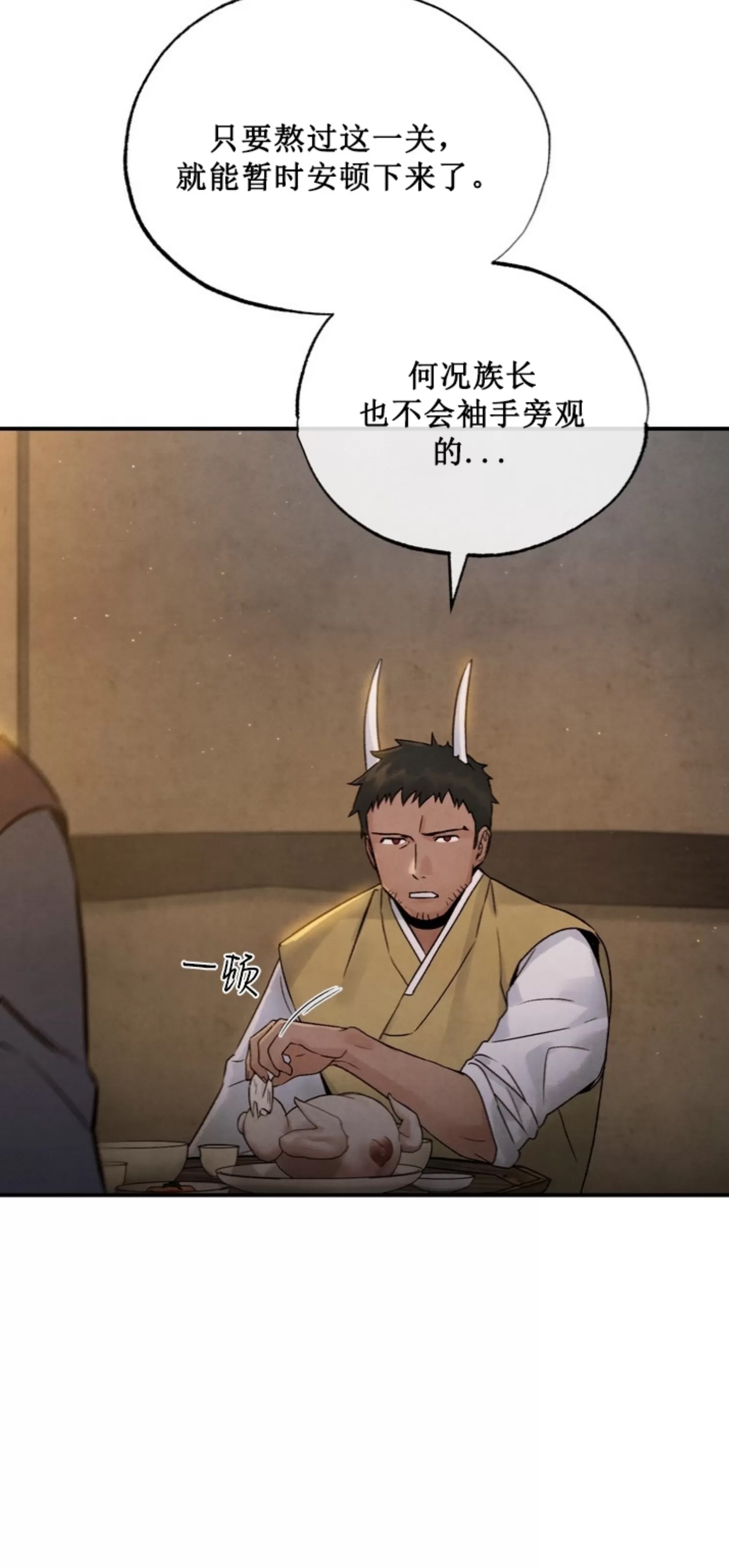 第 62 页