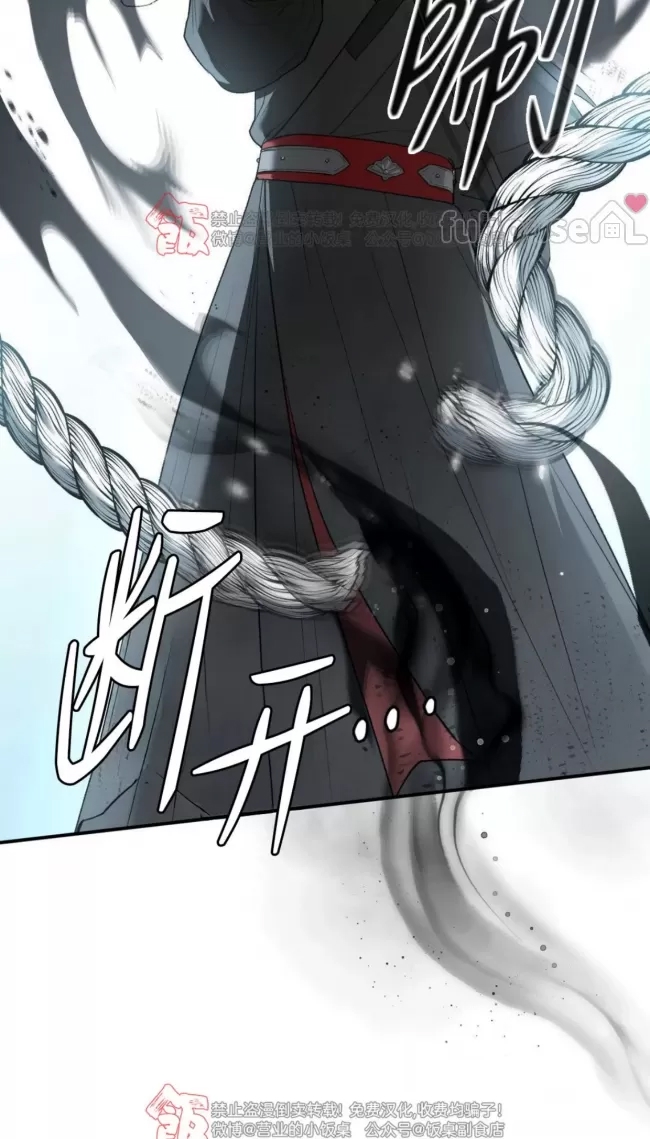 第 76 页