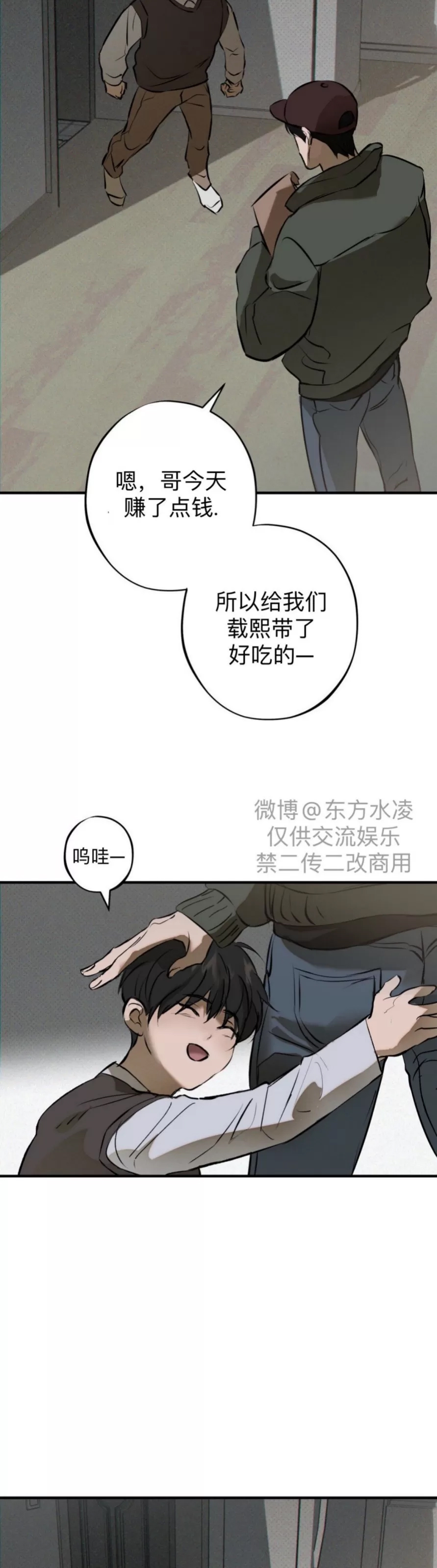 第 45 页