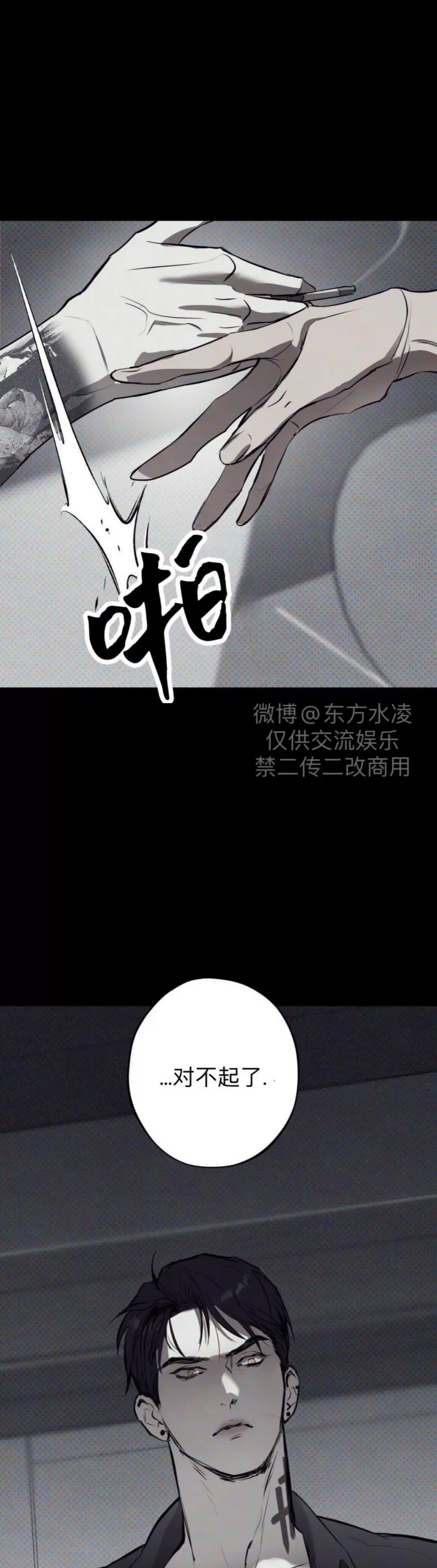 第 51 页