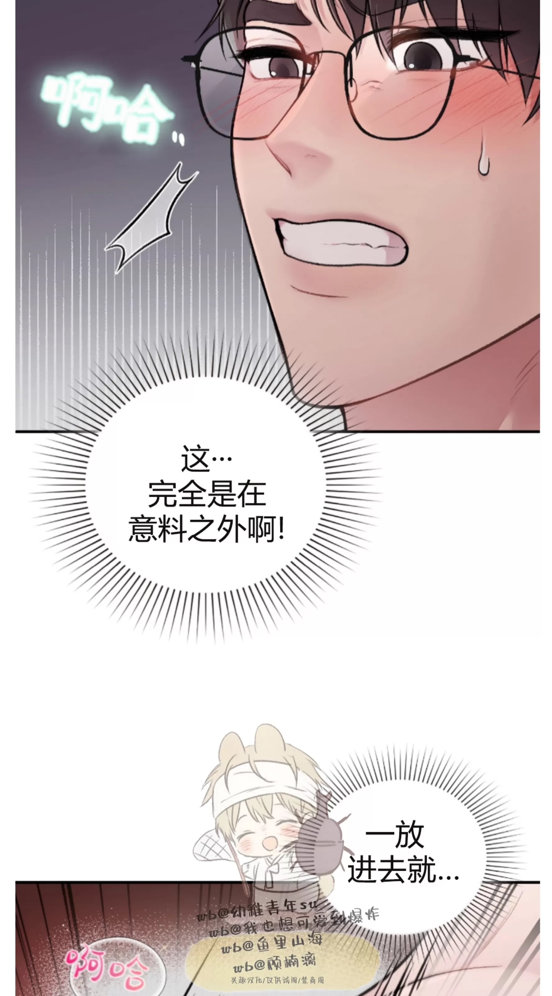 第 64 页
