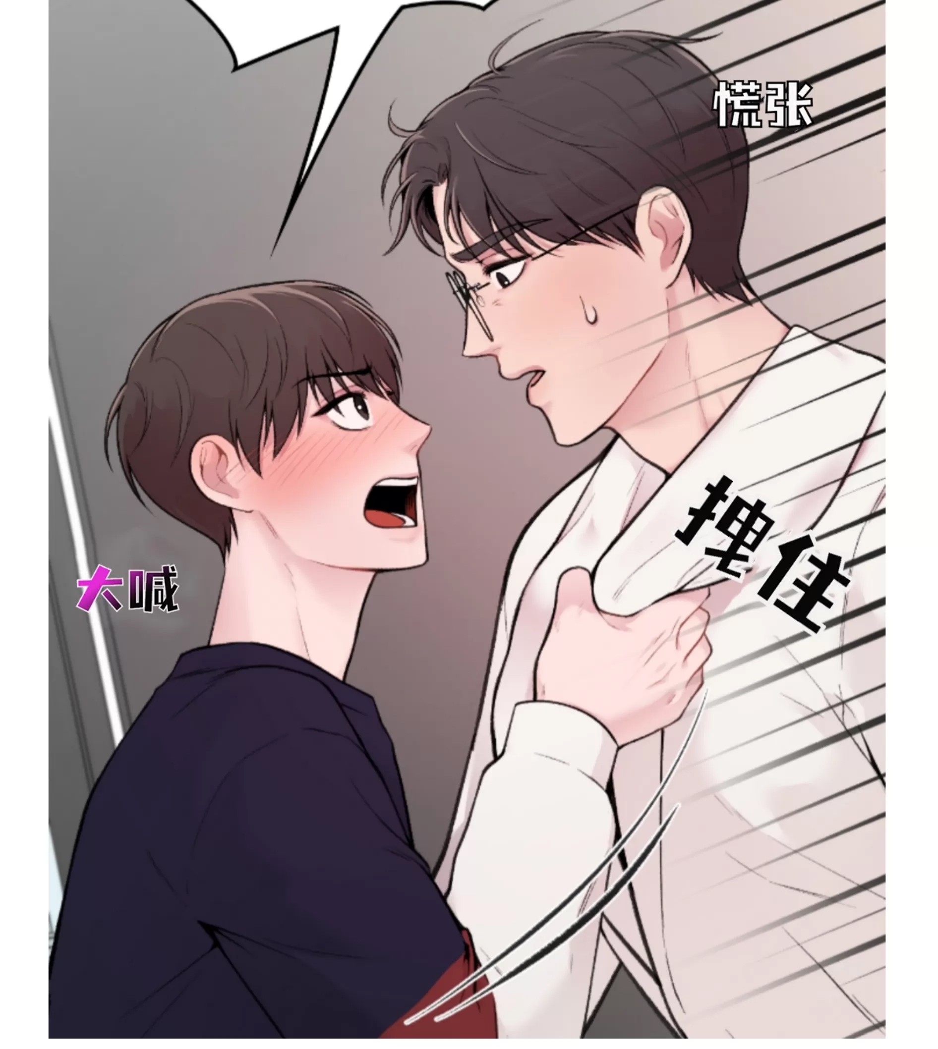第 75 页