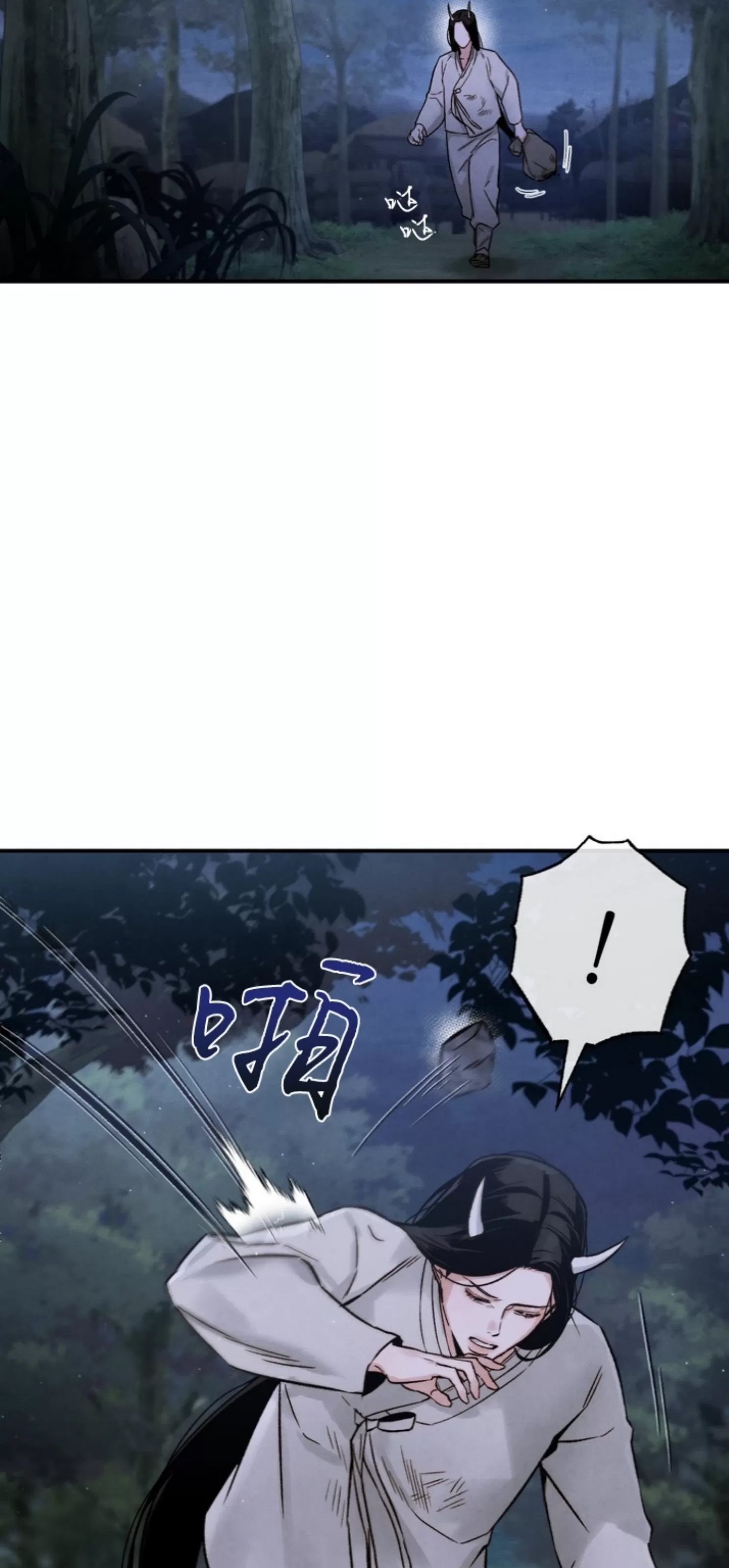 第 67 页