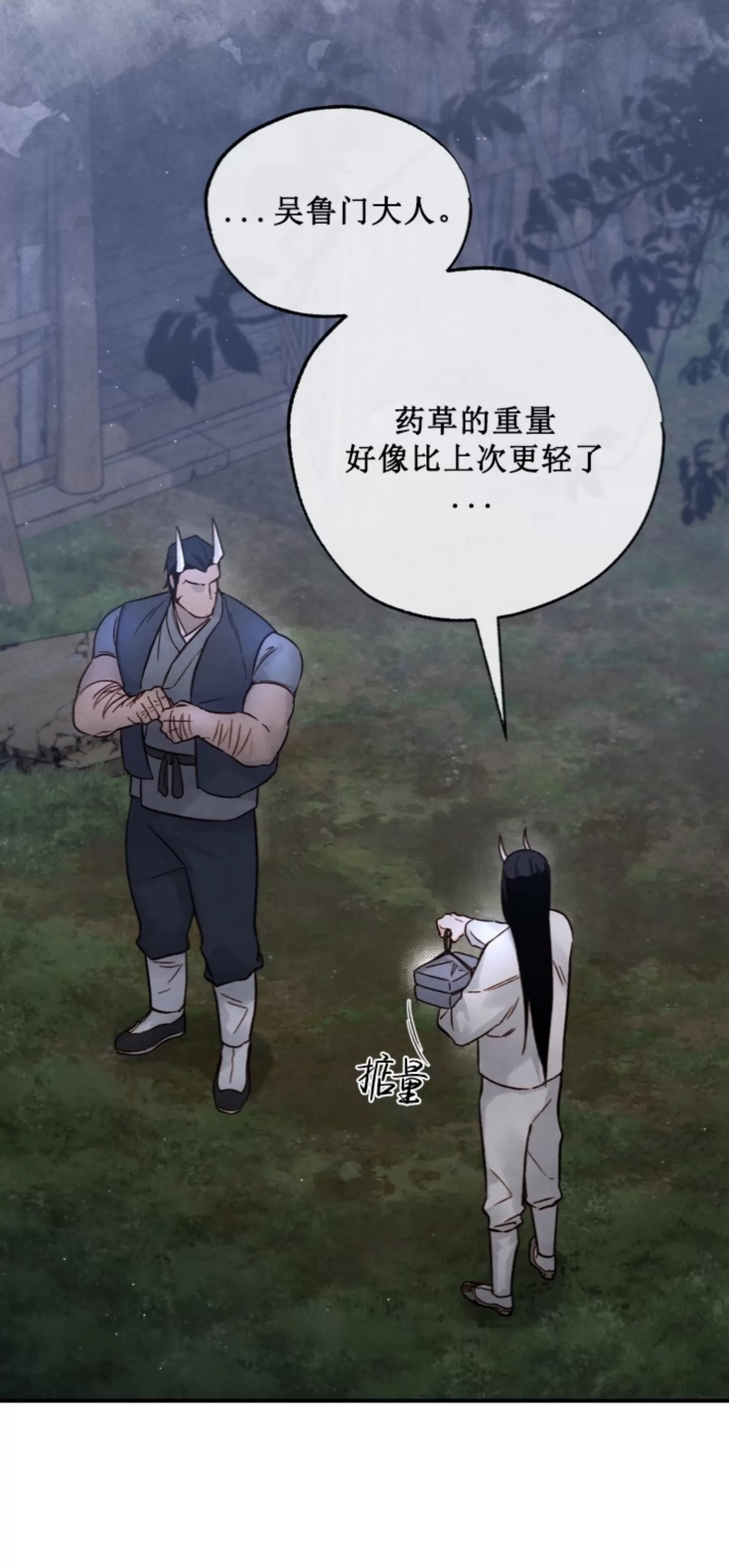 第 47 页