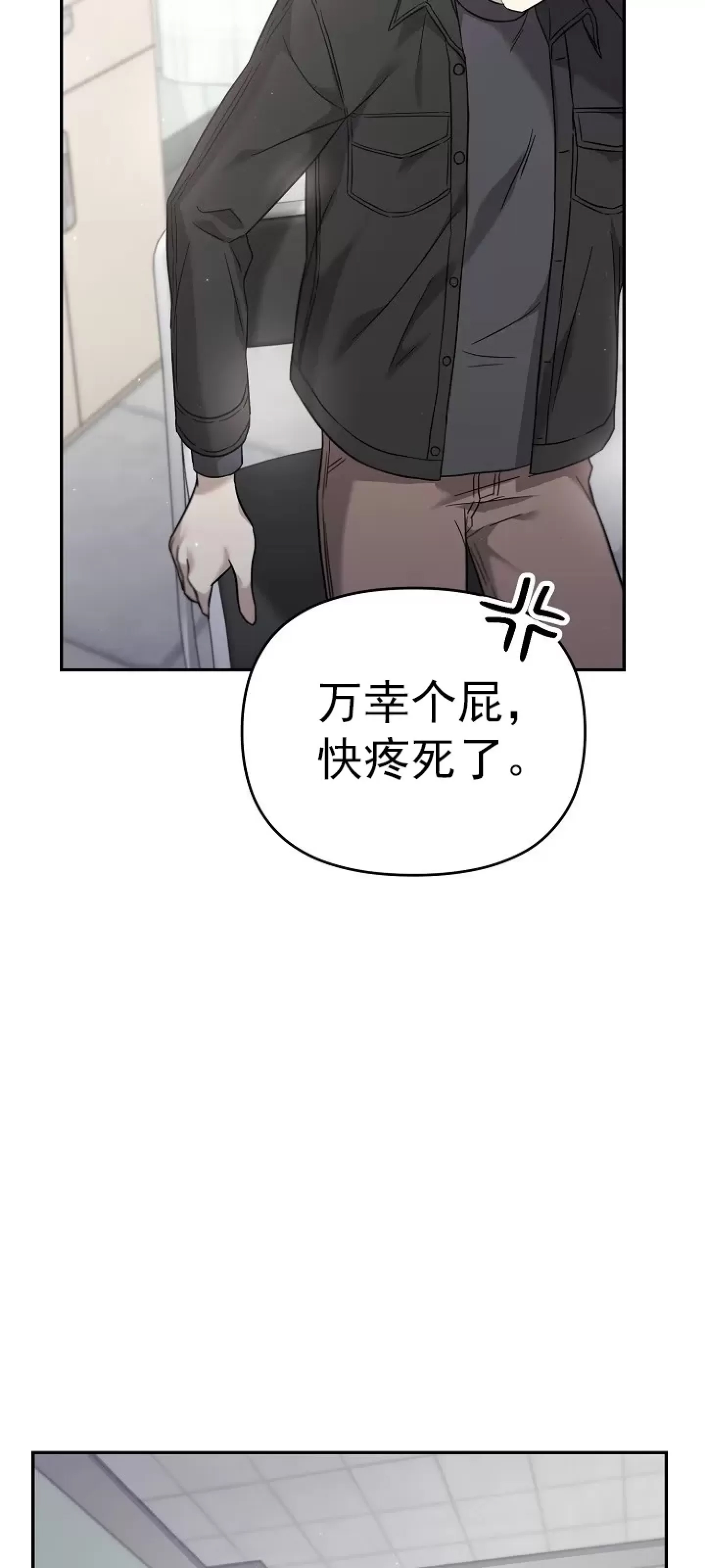 第 69 页